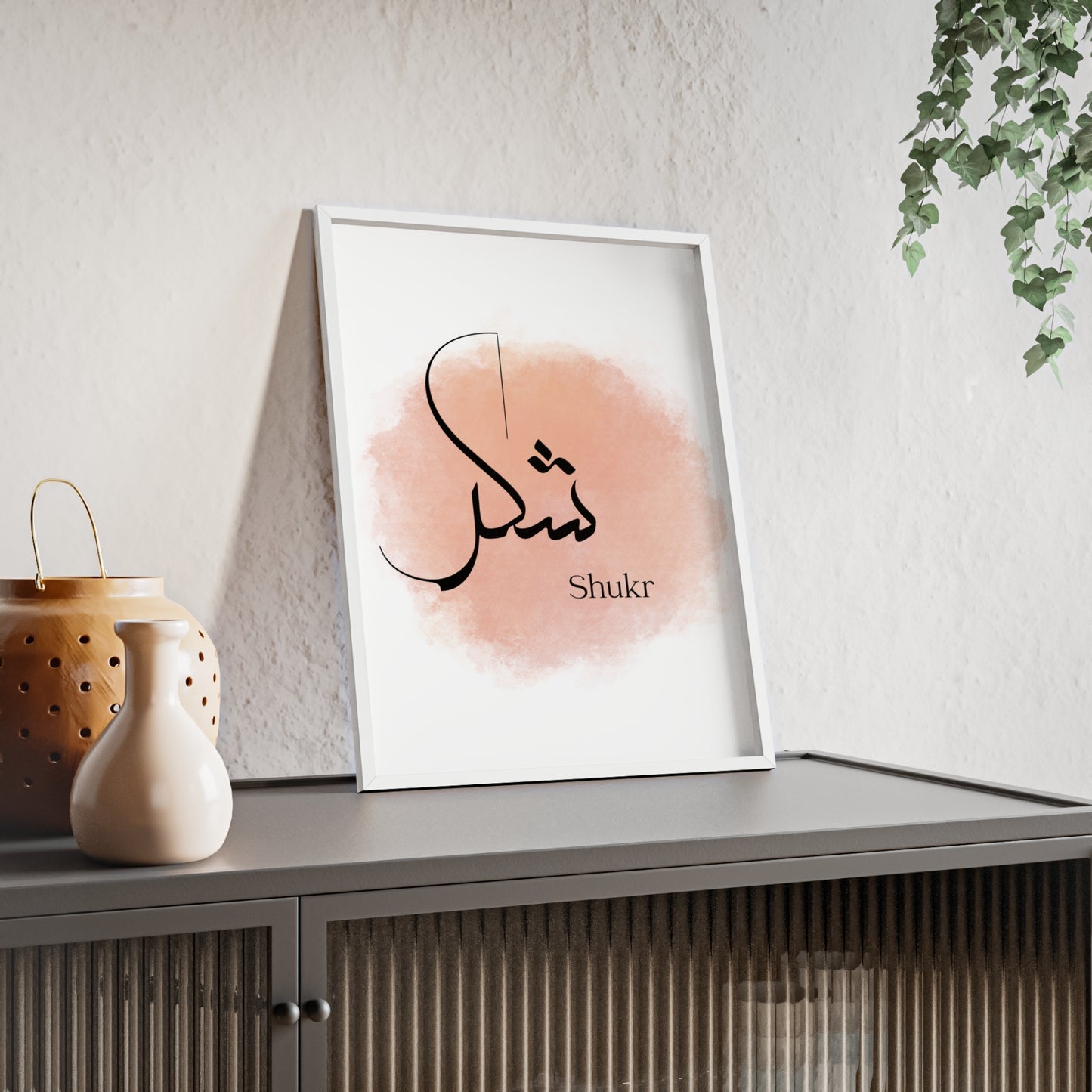 „Shukr“ Poster