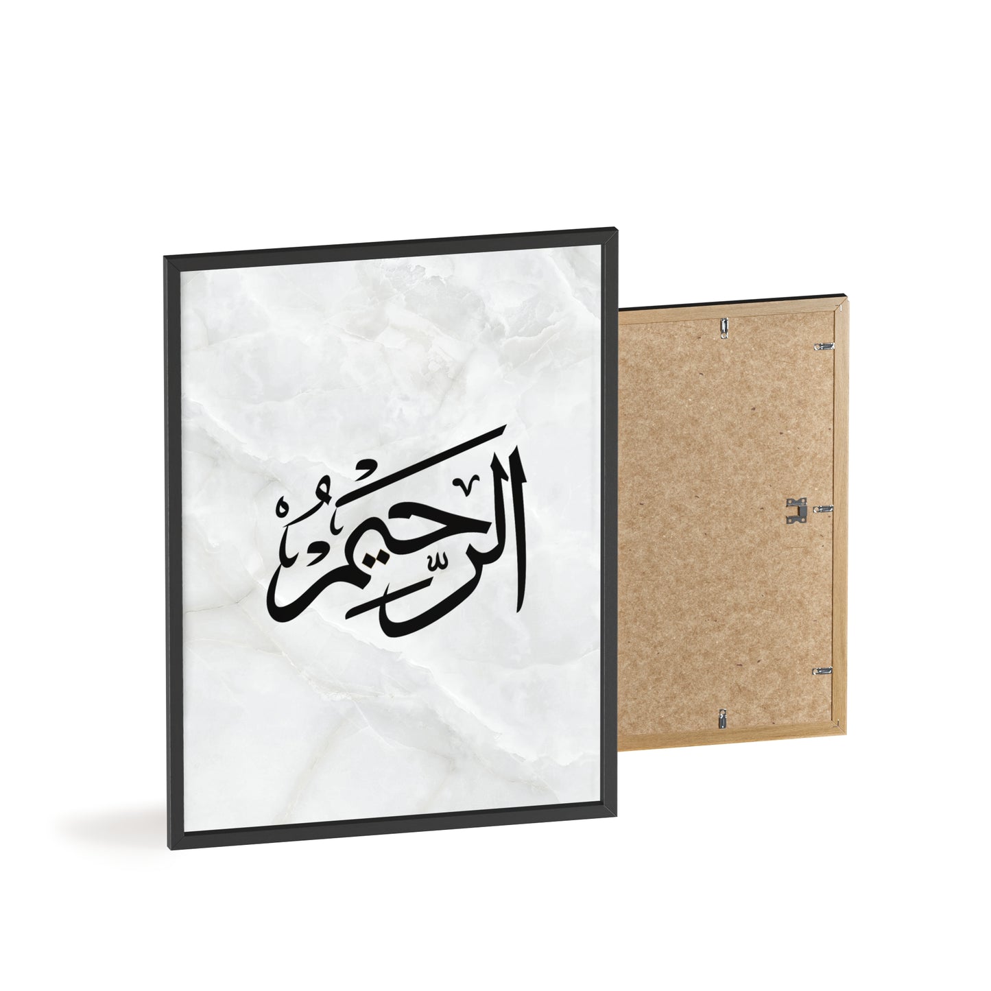 "Al Rahim" Poster with Wooden Frame
