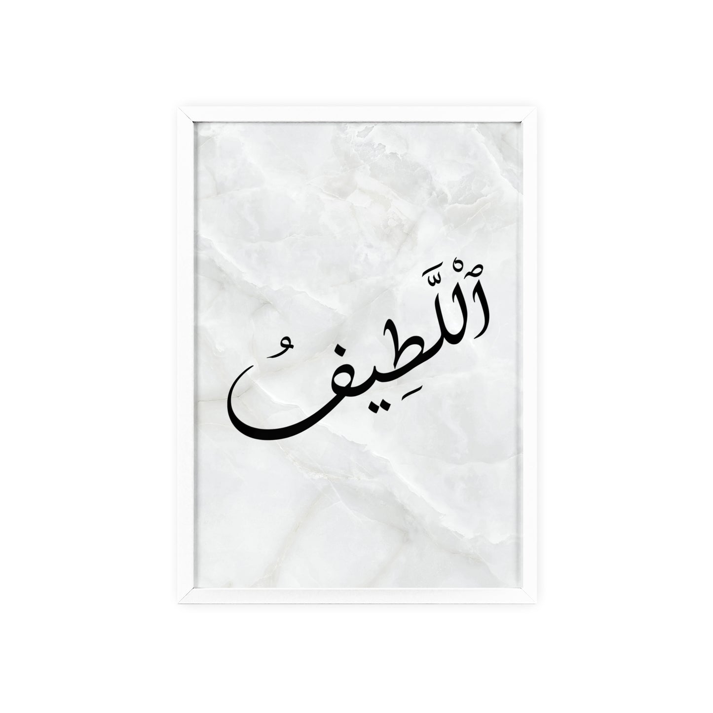"Al Latif" Poster with Wooden Frame