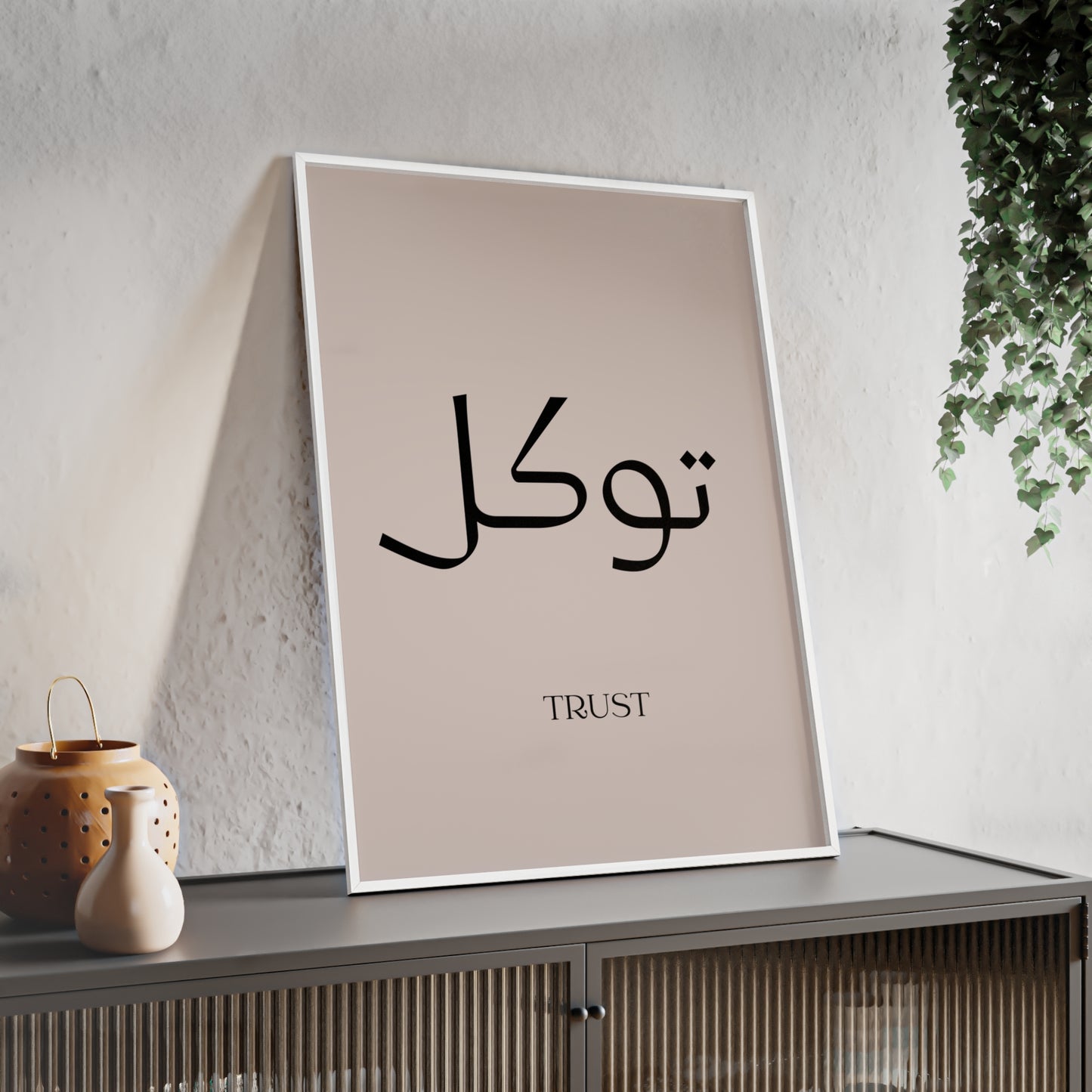 Tawakkul | Trust Poster
