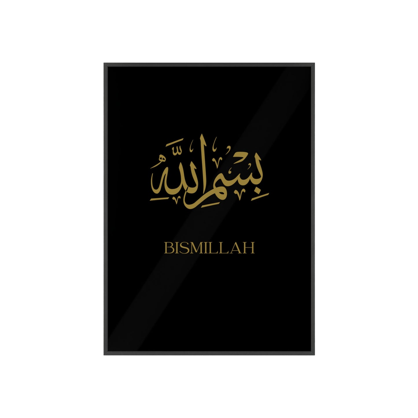 "Bismillah" Posters with Wooden Frame