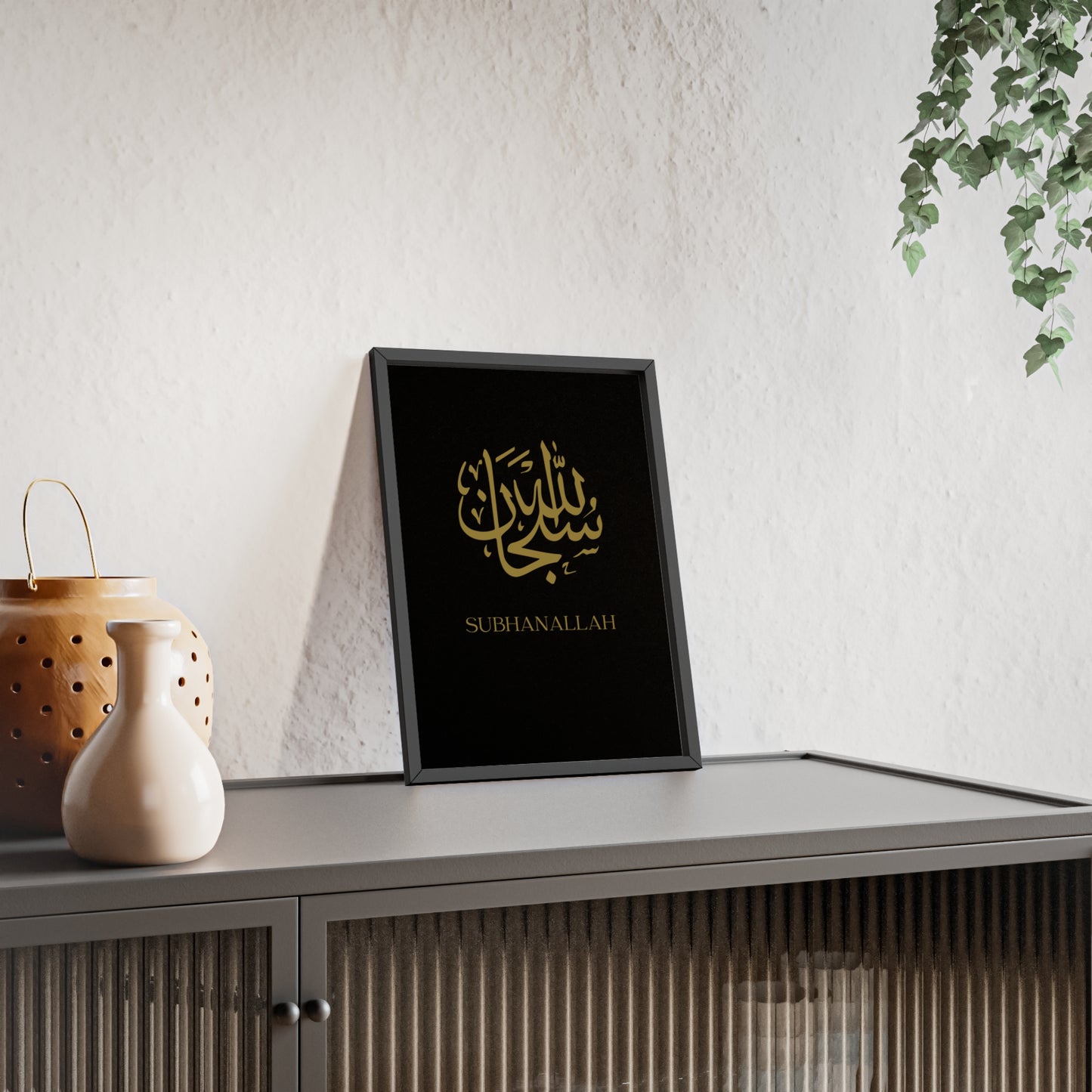 "Subhanallah" Posters with Wooden Frame