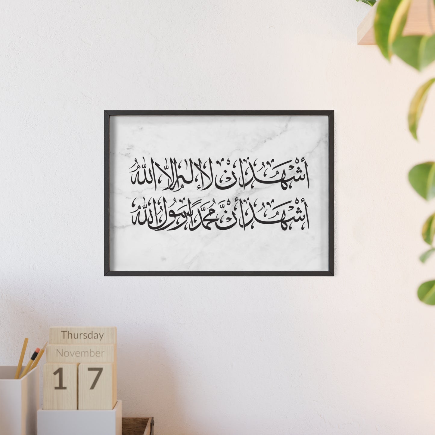 „Schahada“ Posters with Wooden Frame