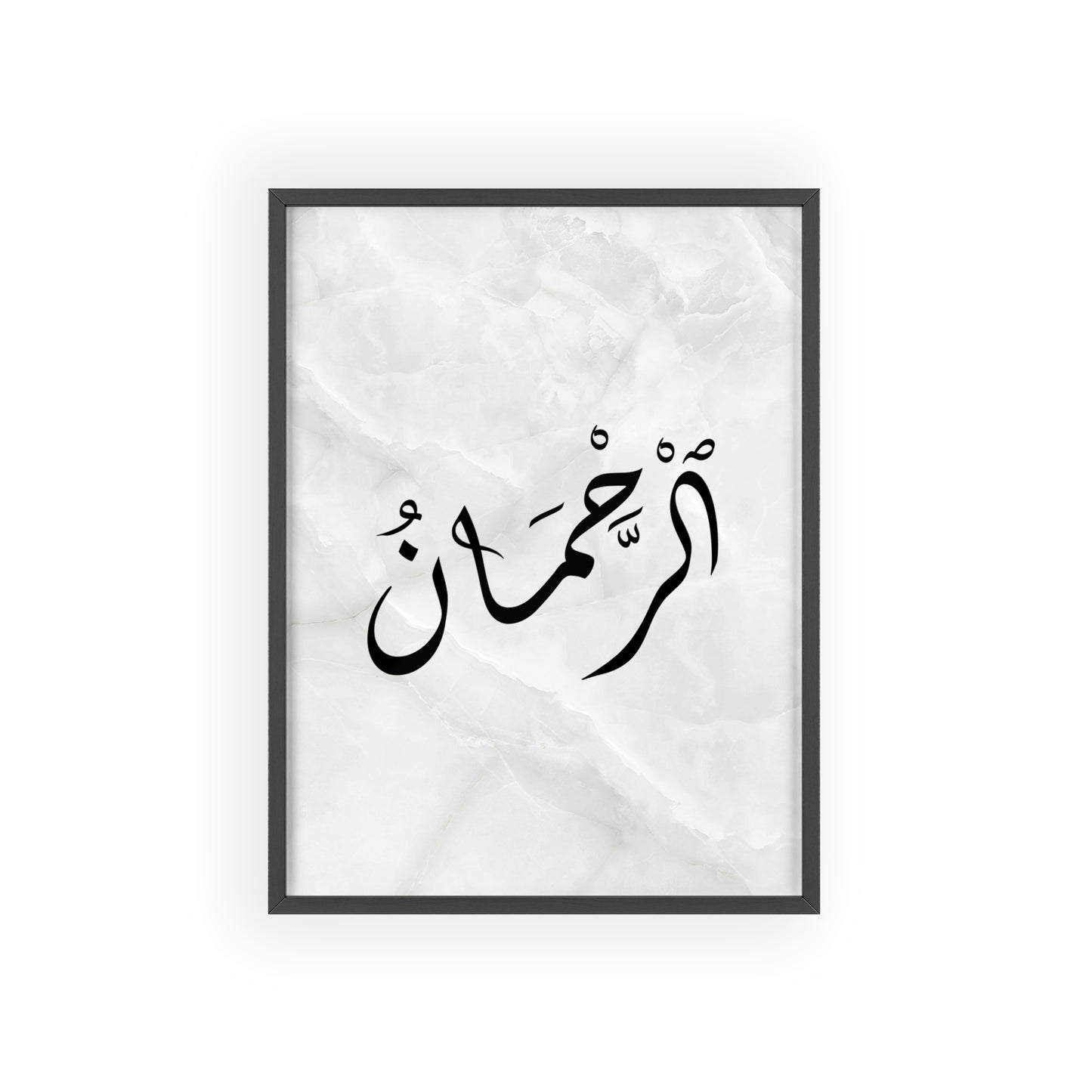 "Ar-Rahman" Poster with Wooden Frame