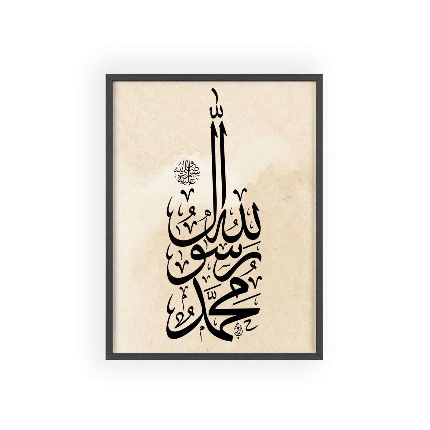 Poster with Wooden Frame