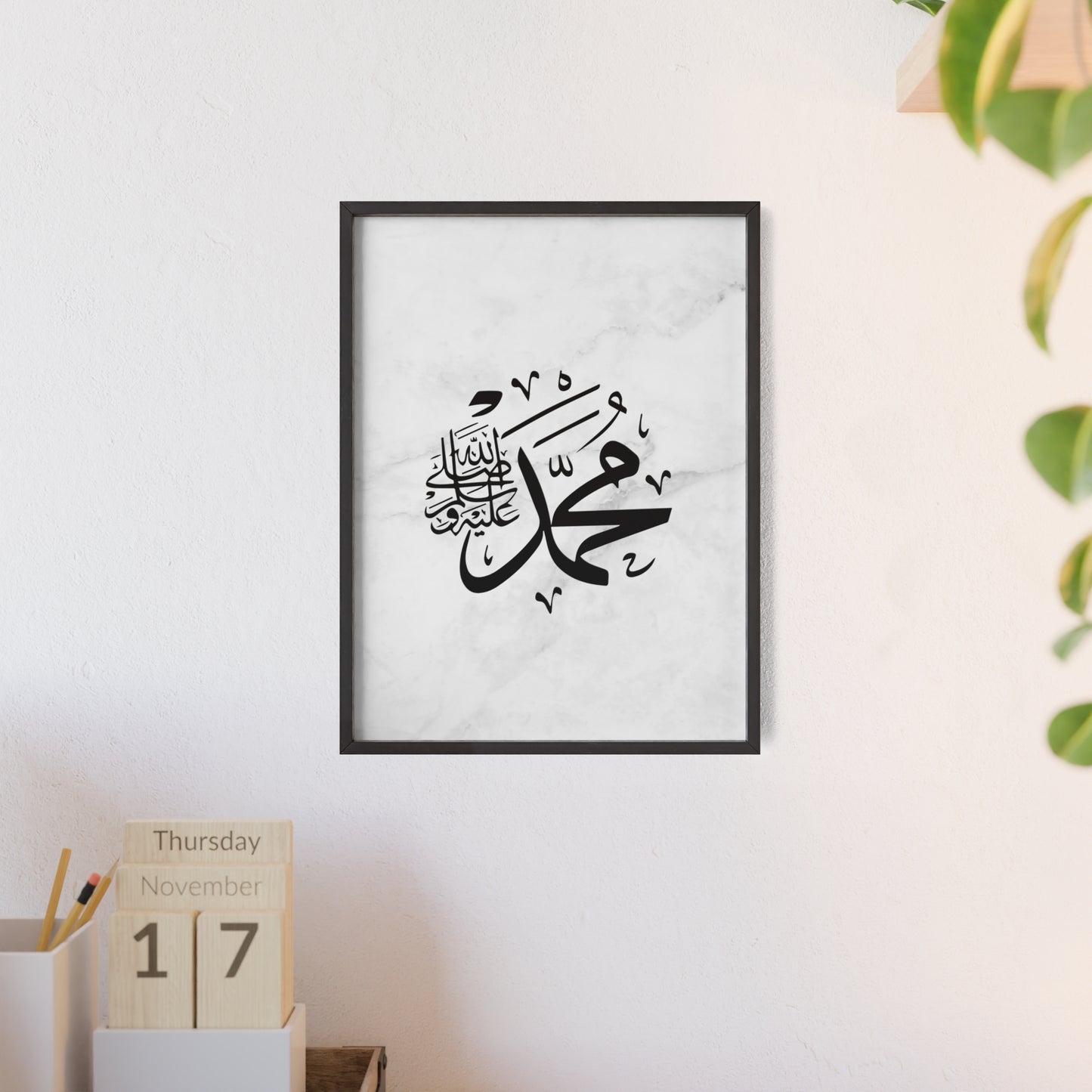 „ Mohammad swt.“ Mamor Poster with Wooden Frame