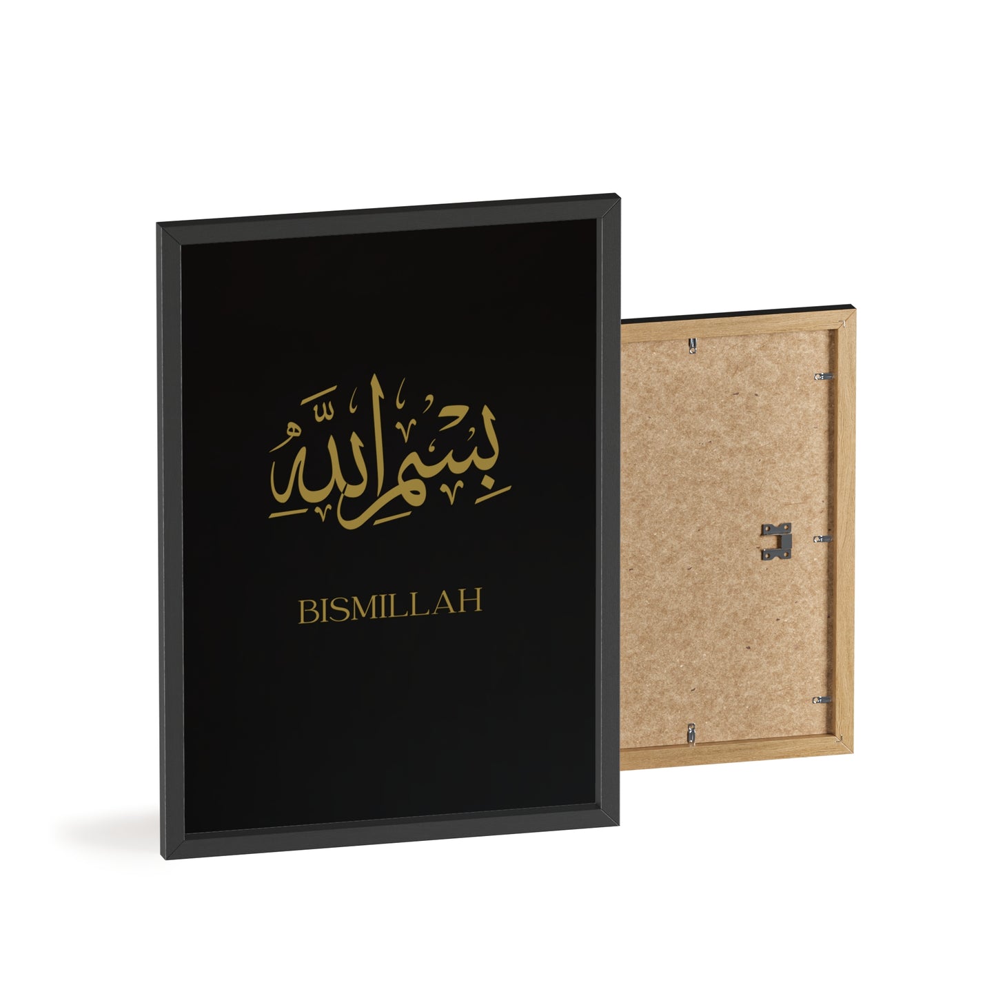 "Bismillah" Posters with Wooden Frame