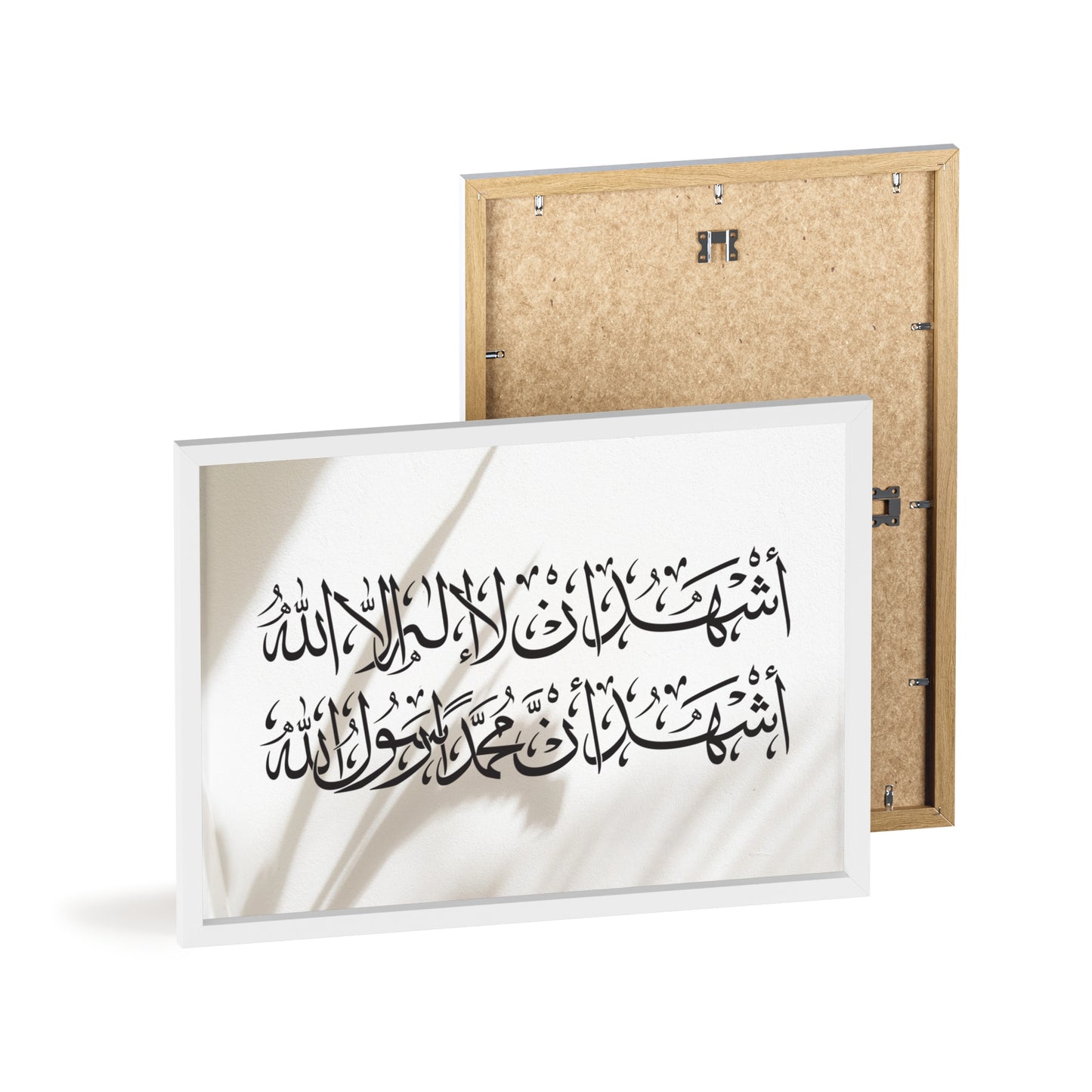 „Schahada“ Posters with Wooden Frame