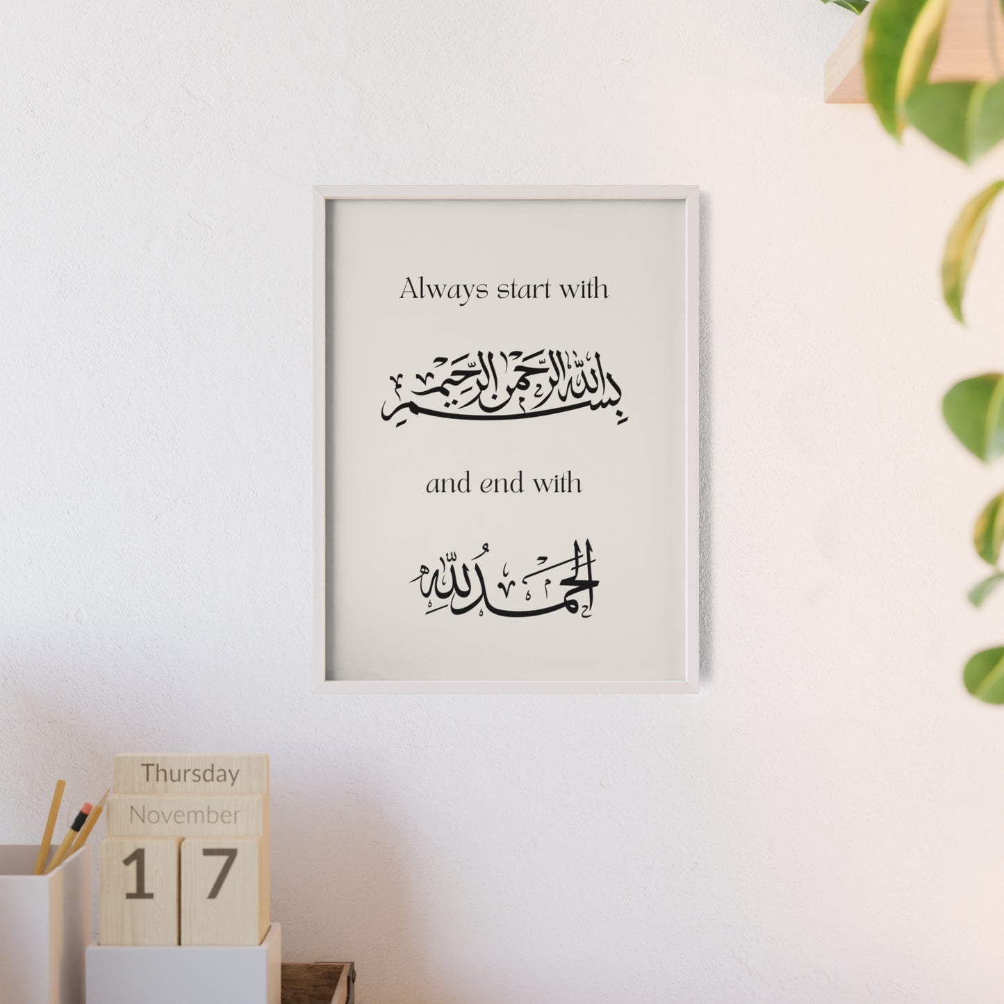 Poster with Wooden Frame