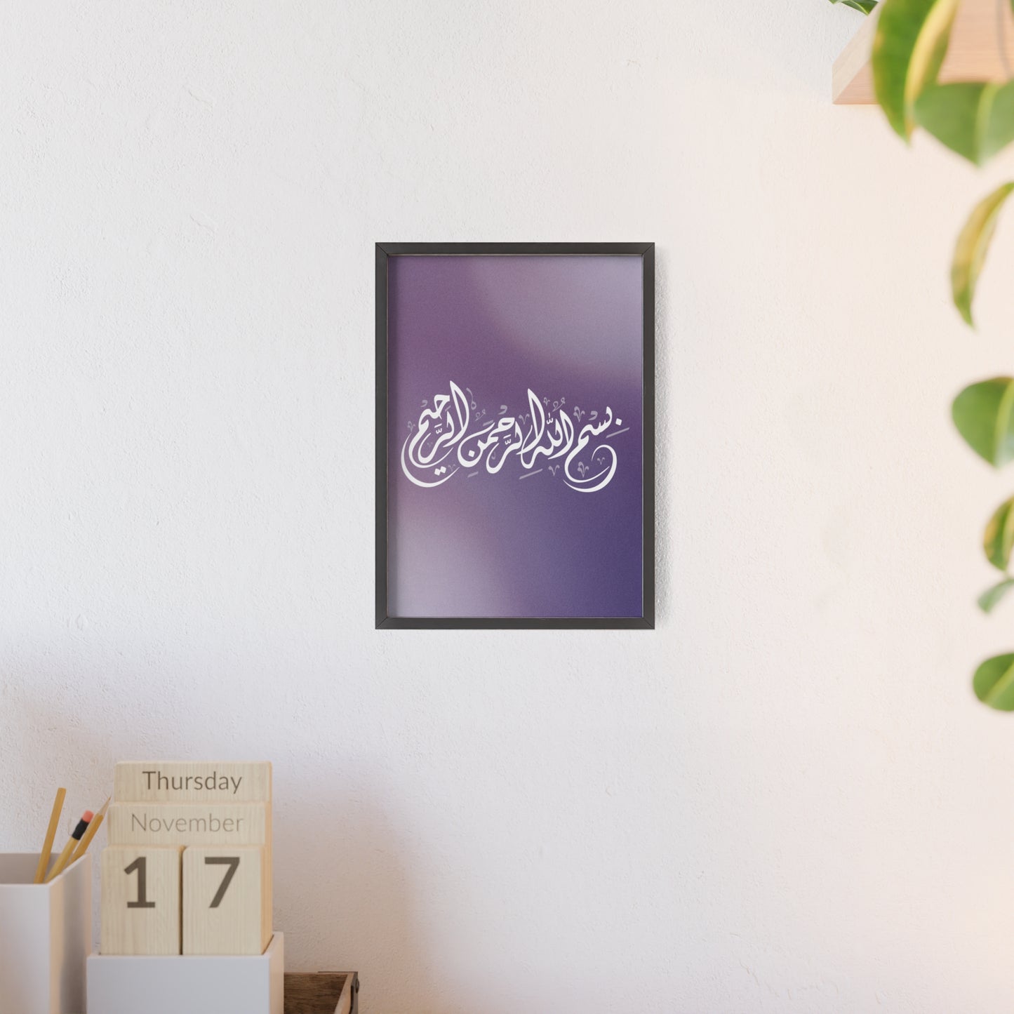 Poster with Wooden Frame