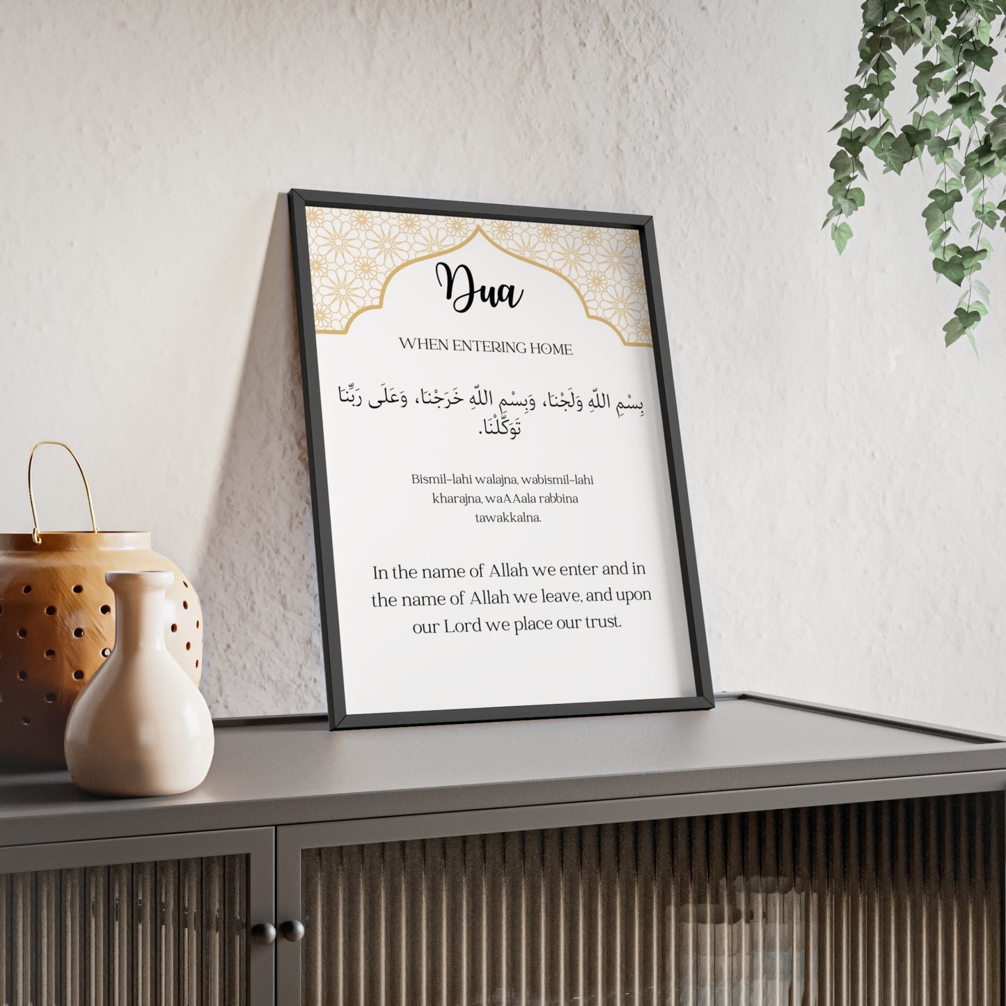 Dua Poster for Entering Home