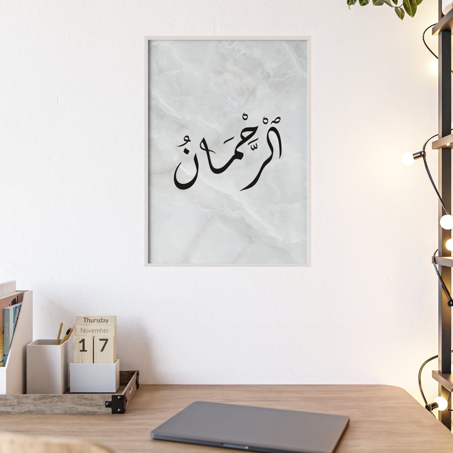 "Ar-Rahman" Poster with Wooden Frame