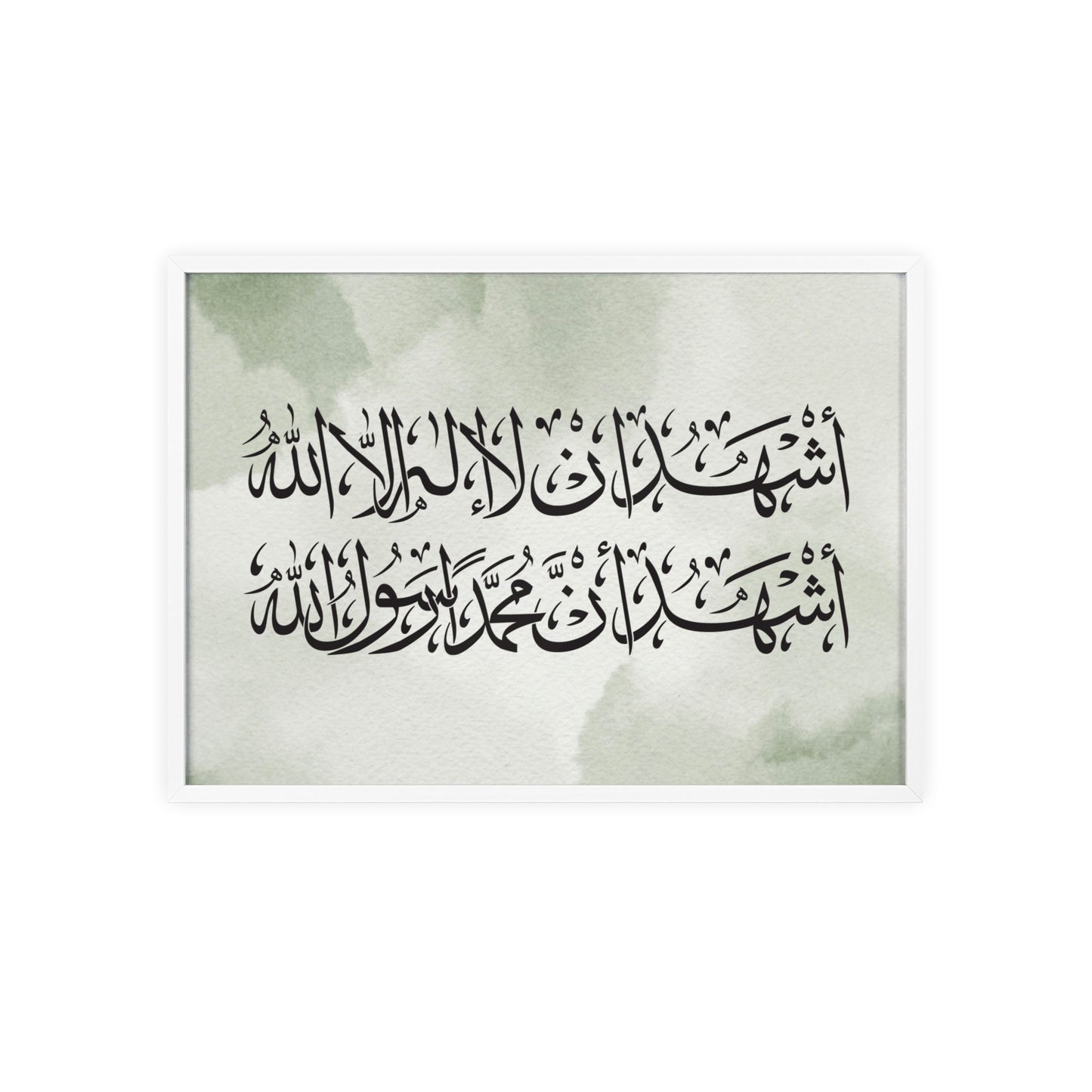 „Schahada“ Posters with Wooden Frame