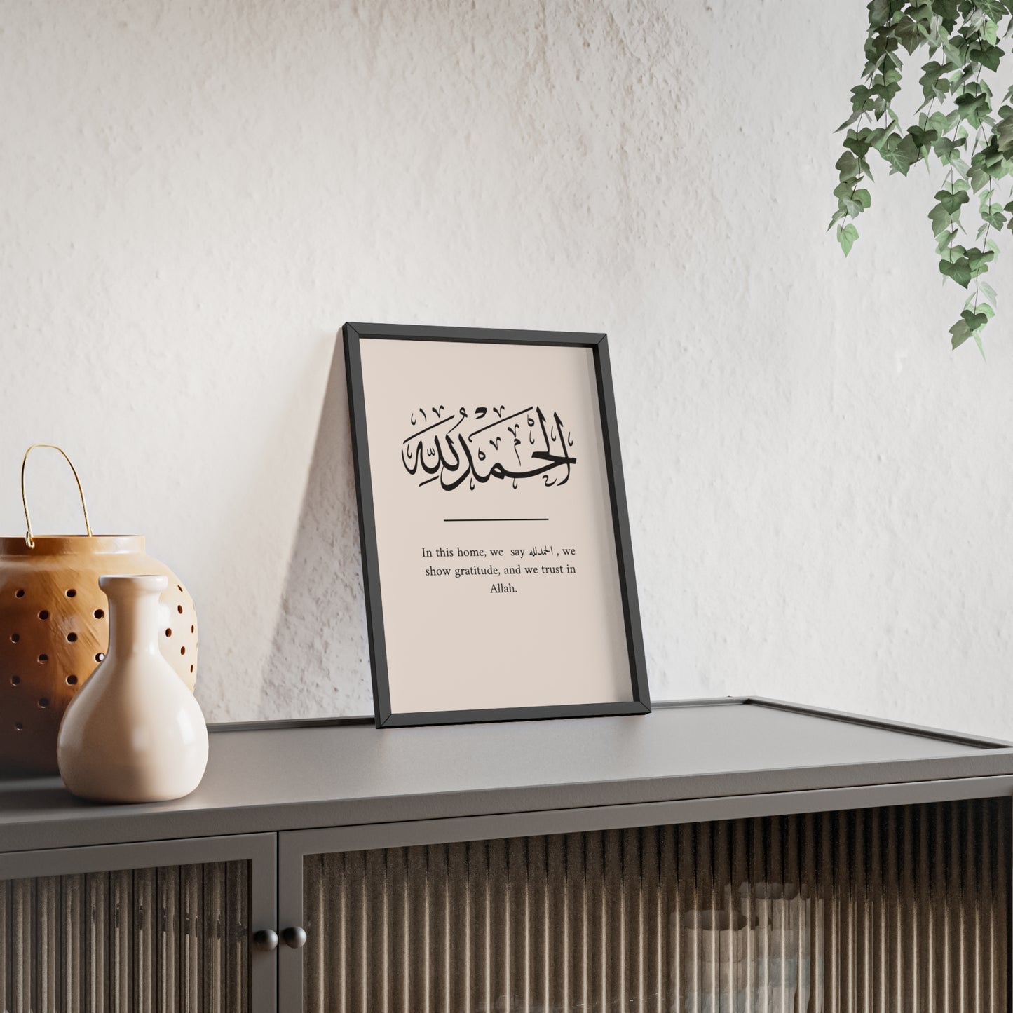 „El hamdoulilah“ Poster with Wooden Frame