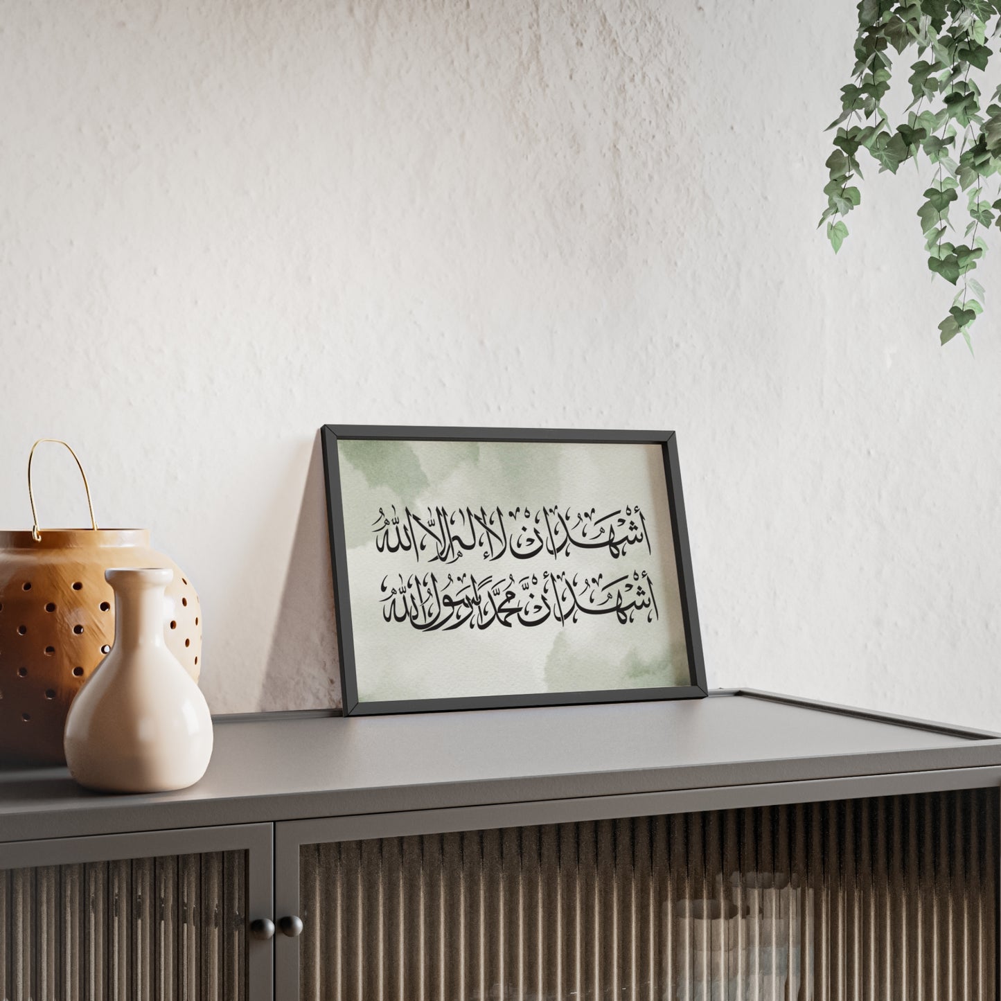 „Schahada“ Posters with Wooden Frame