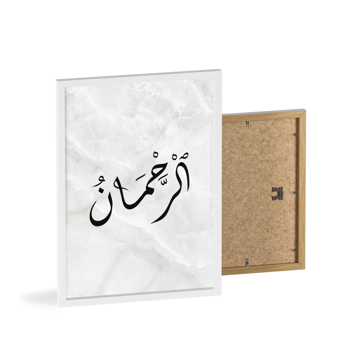 "Ar-Rahman" Poster with Wooden Frame