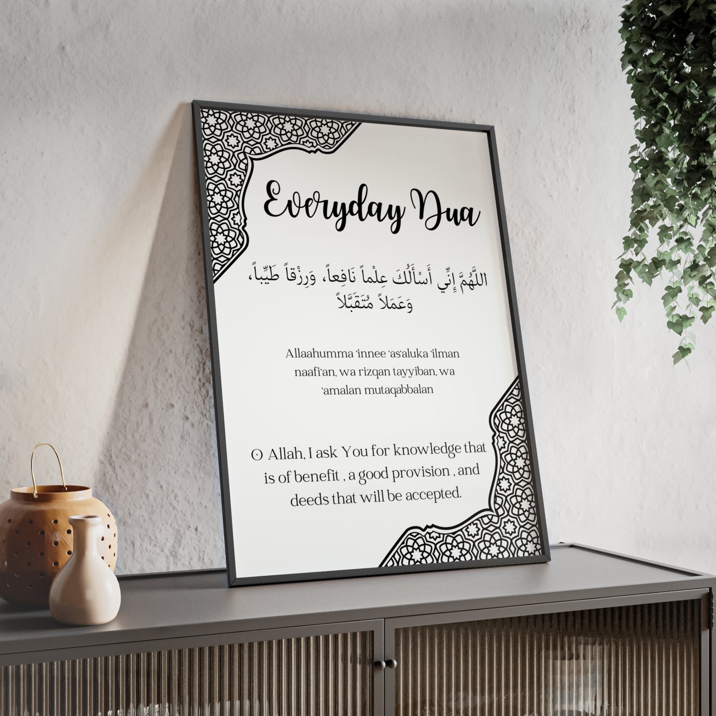 „Everyday Dua“ Poster