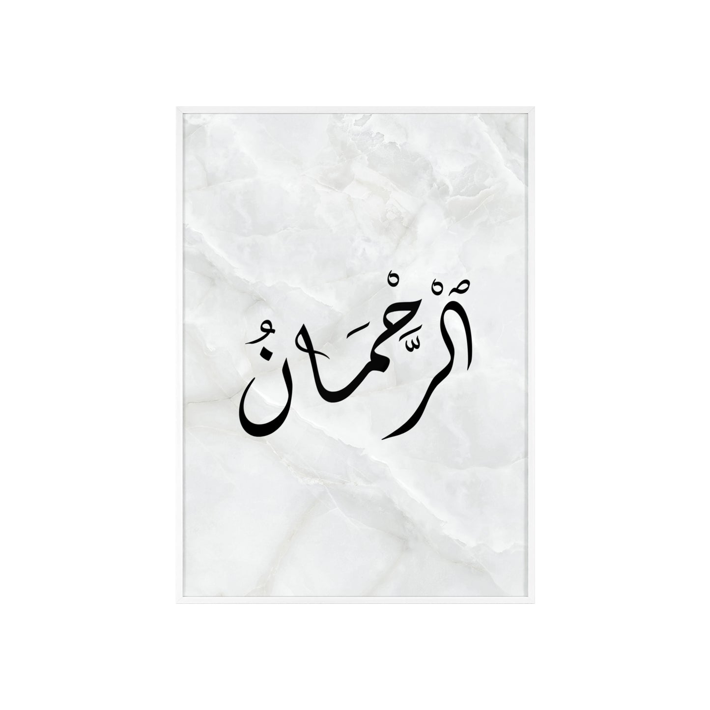 "Ar-Rahman" Poster with Wooden Frame