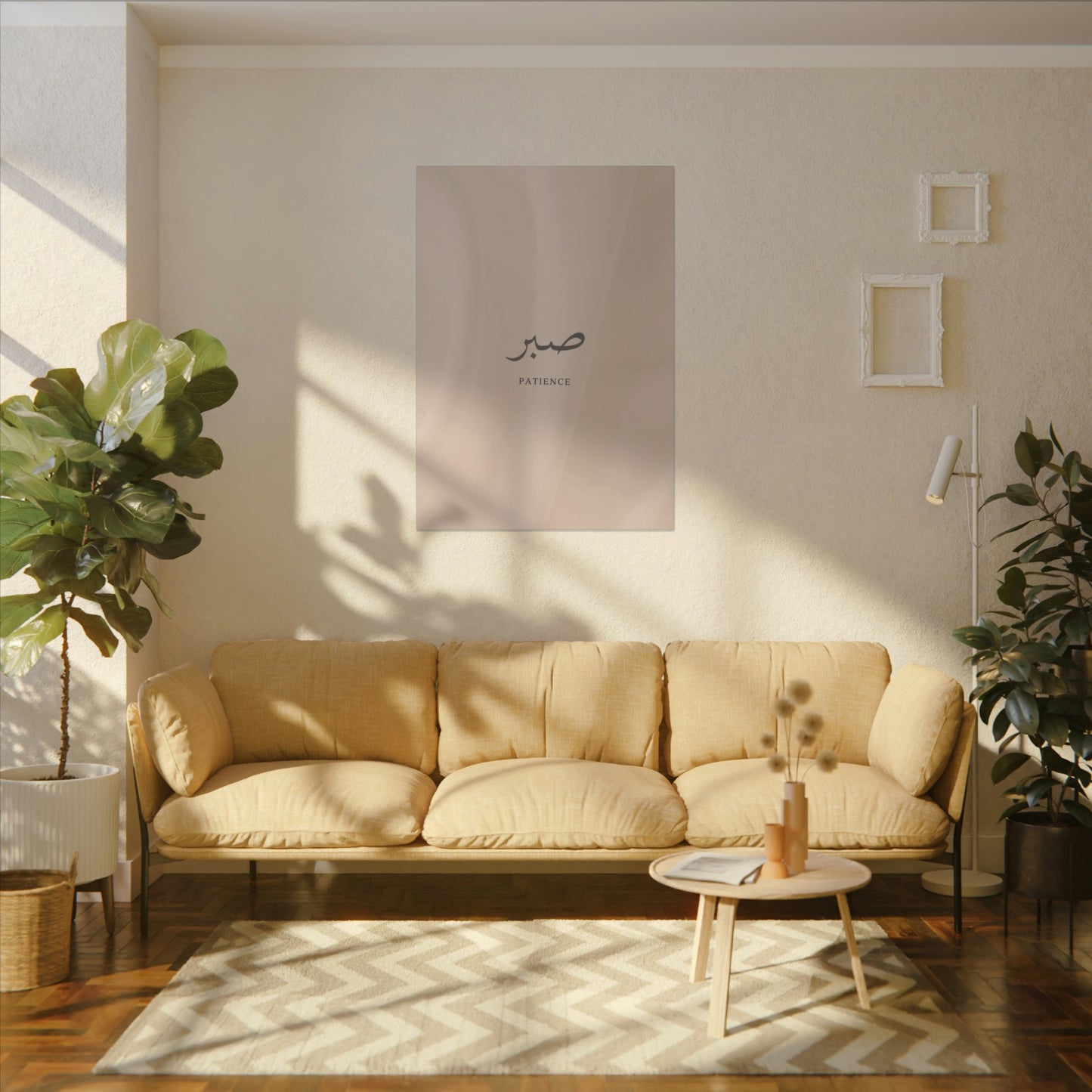 Sabr Poster
