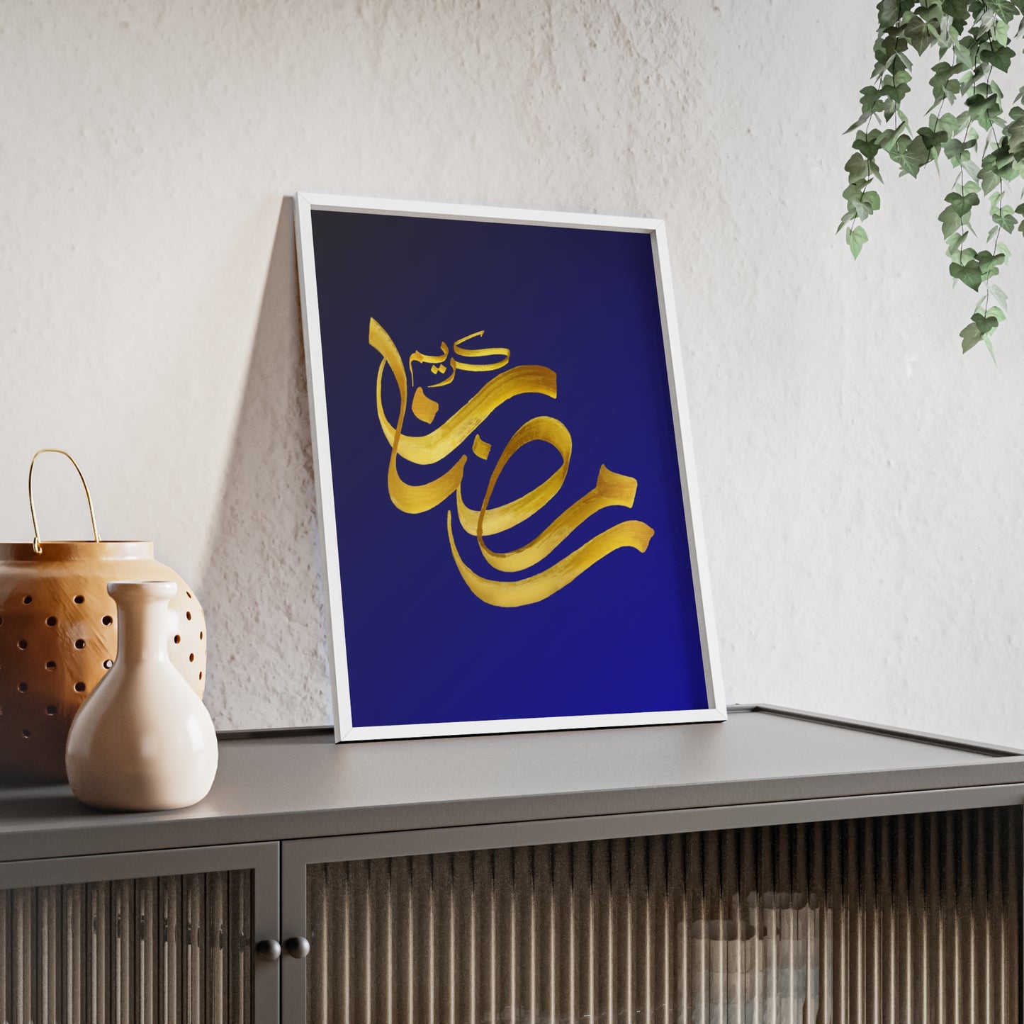 "Ramadan Kareem" Poster with Wooden Frame