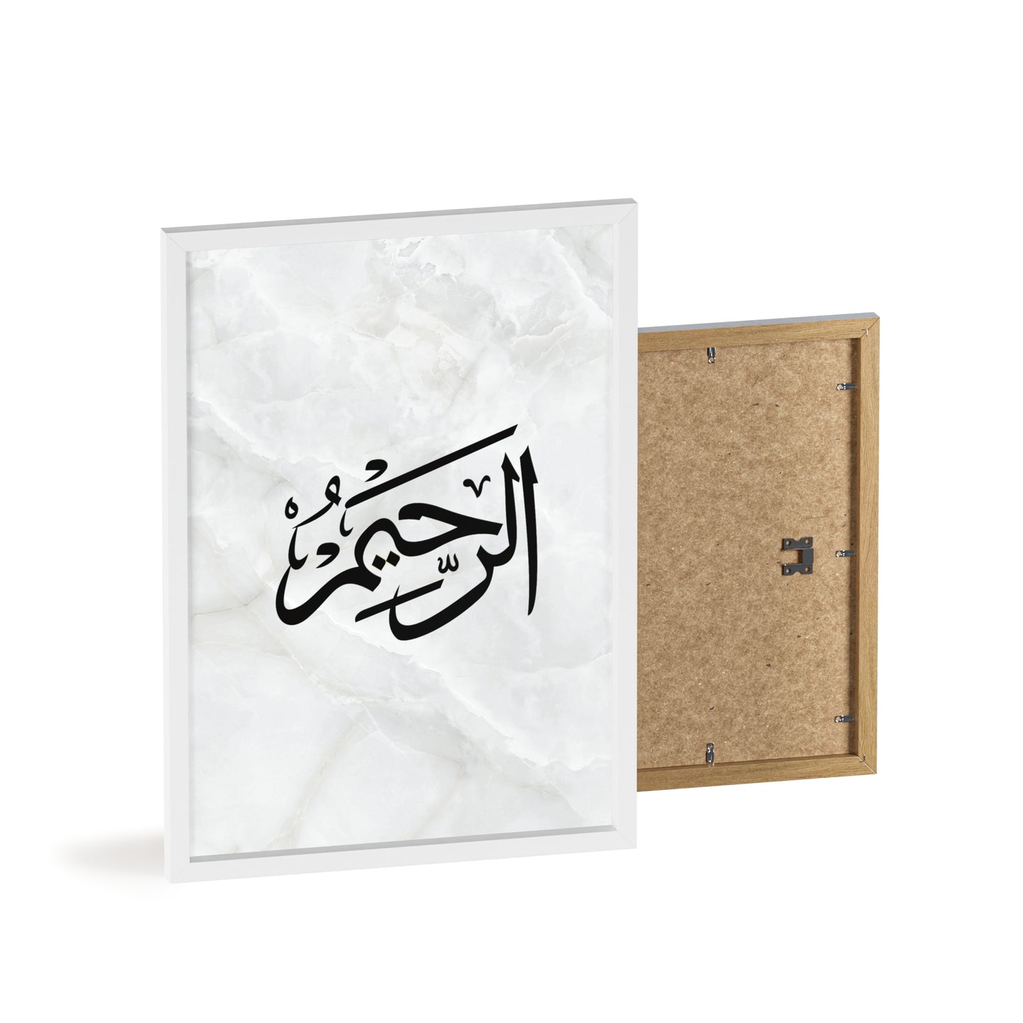 "Al Rahim" Poster with Wooden Frame