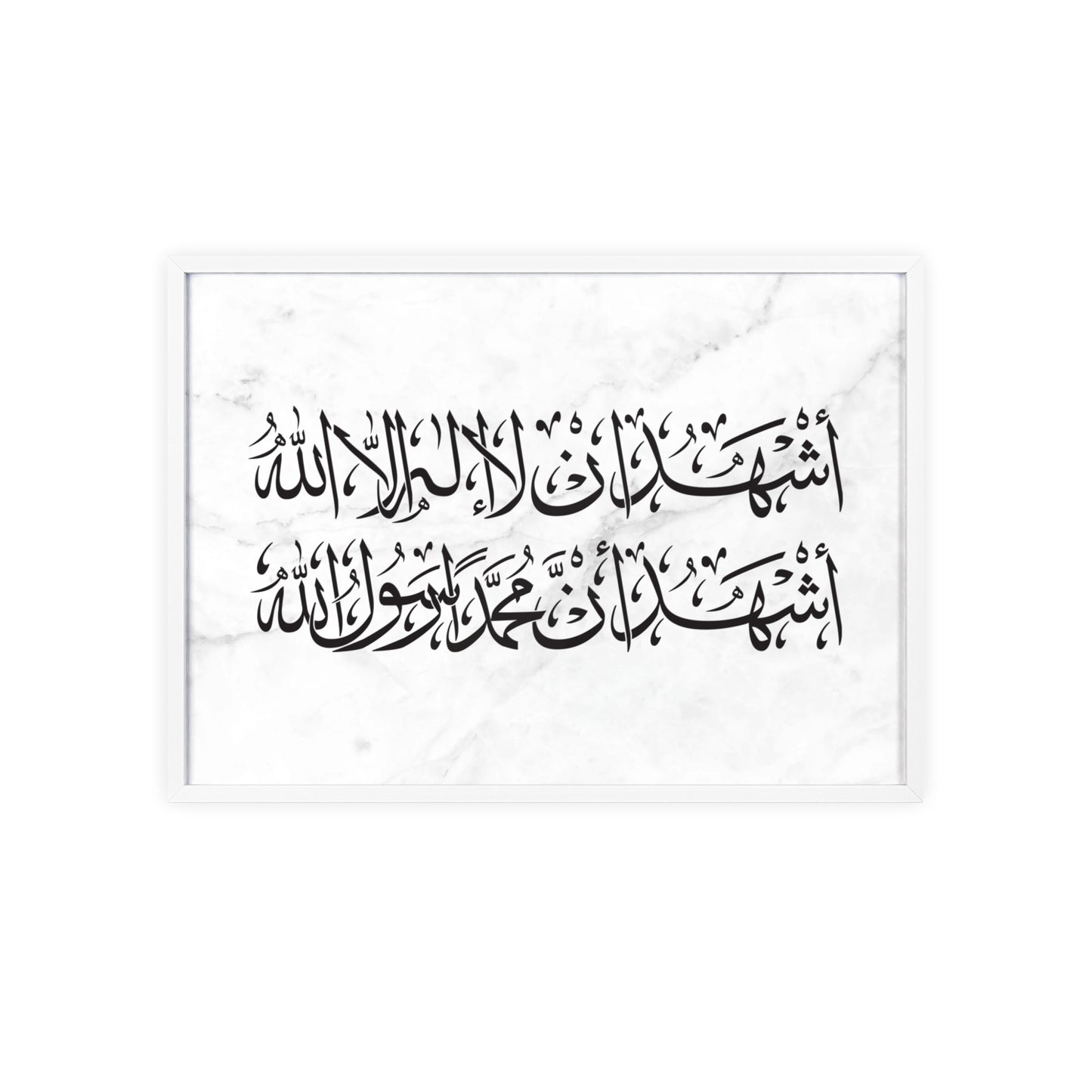 „Schahada“ Posters with Wooden Frame
