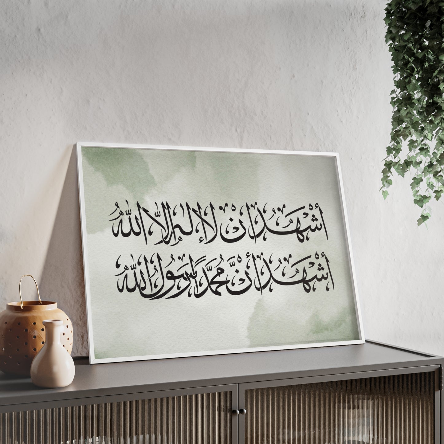 „Schahada“ Posters with Wooden Frame