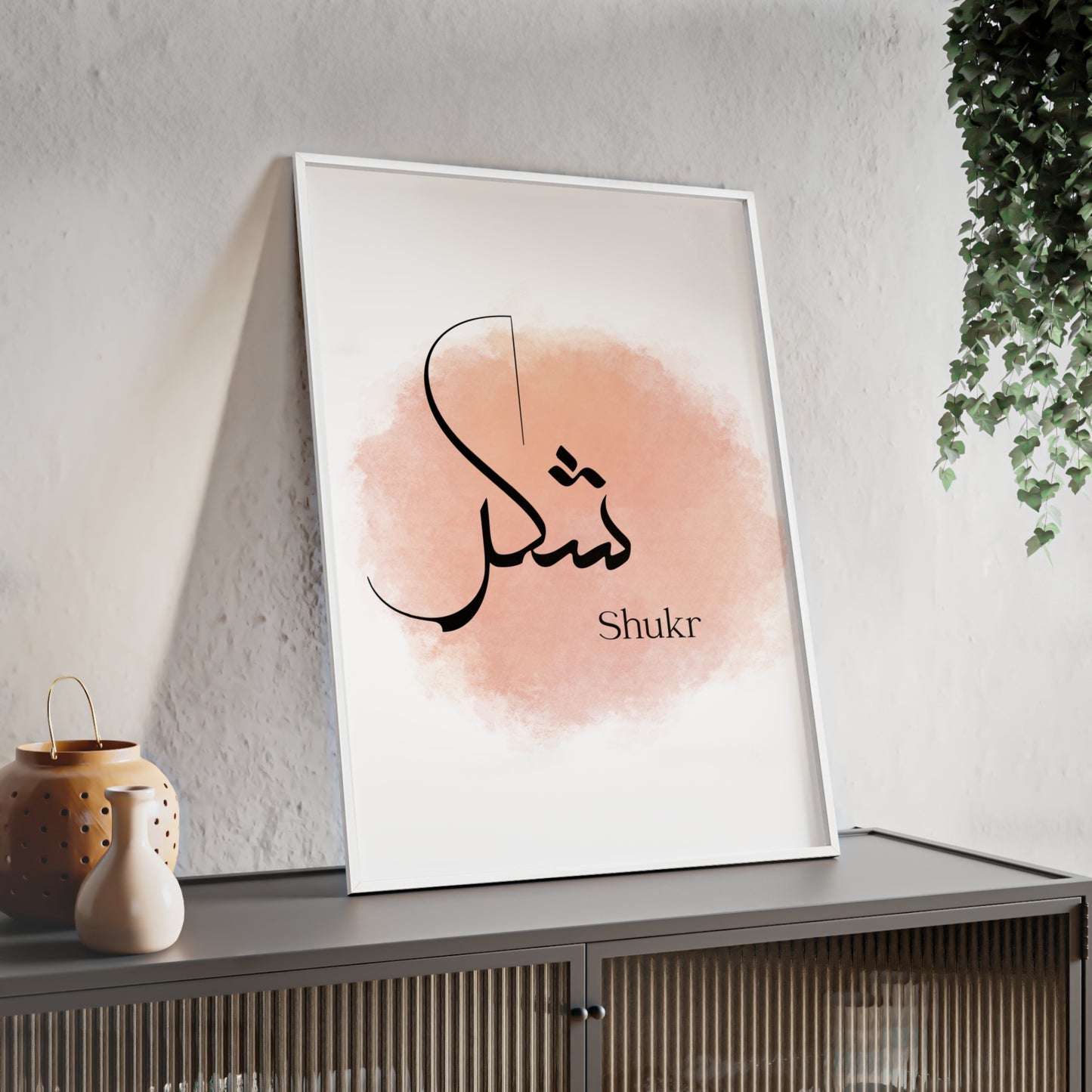 „Shukr“ Poster