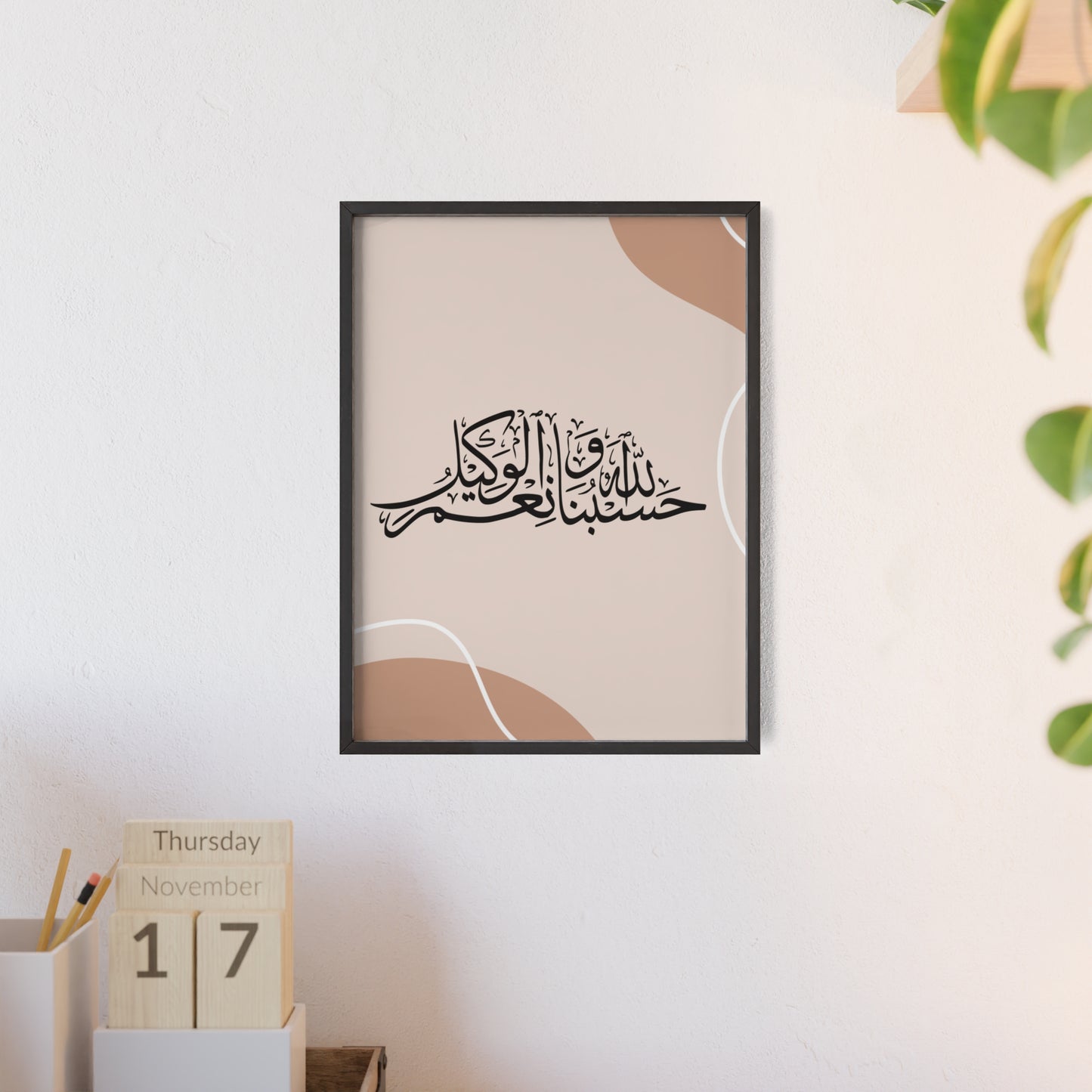 Posters with Wooden Frame
