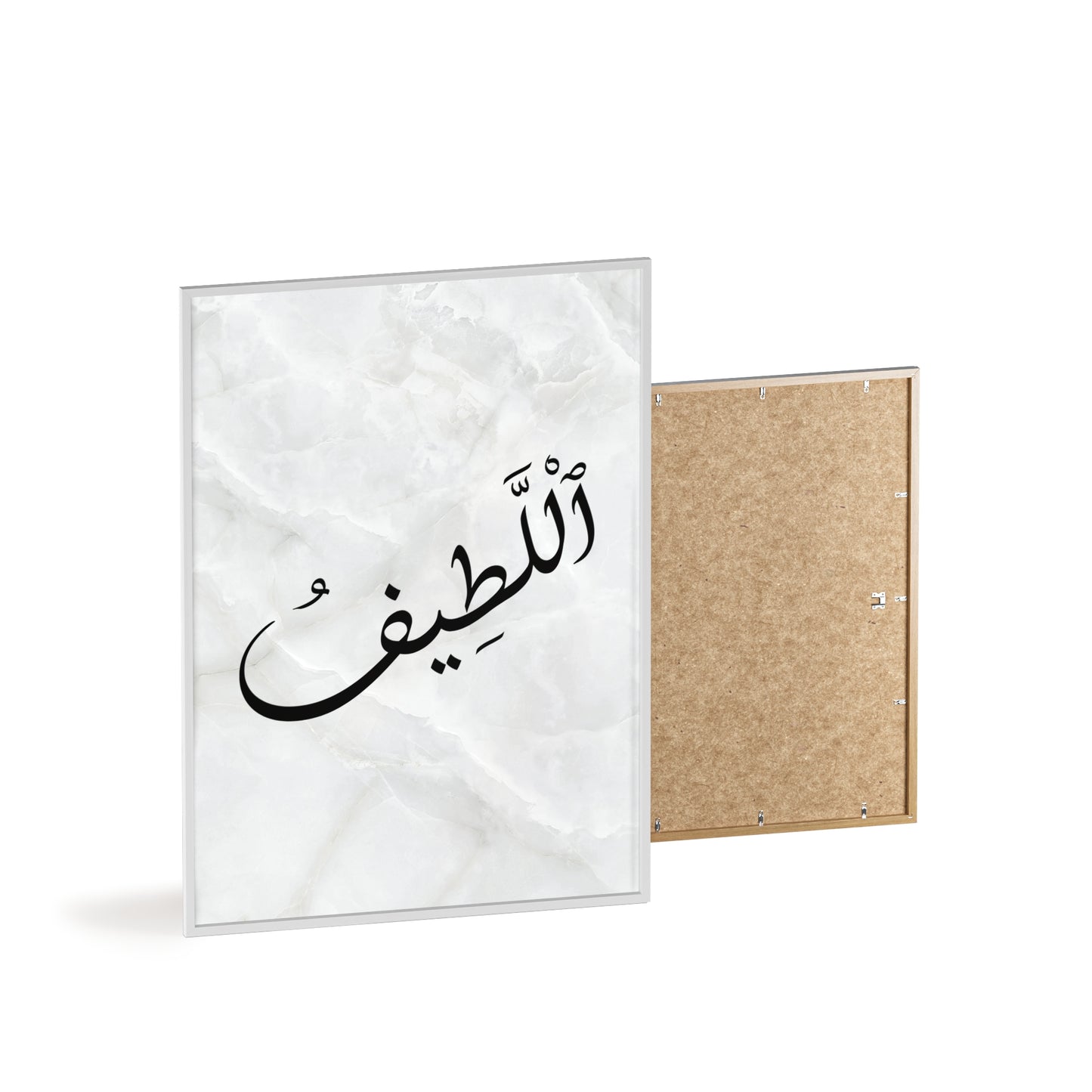 "Al Latif" Poster with Wooden Frame