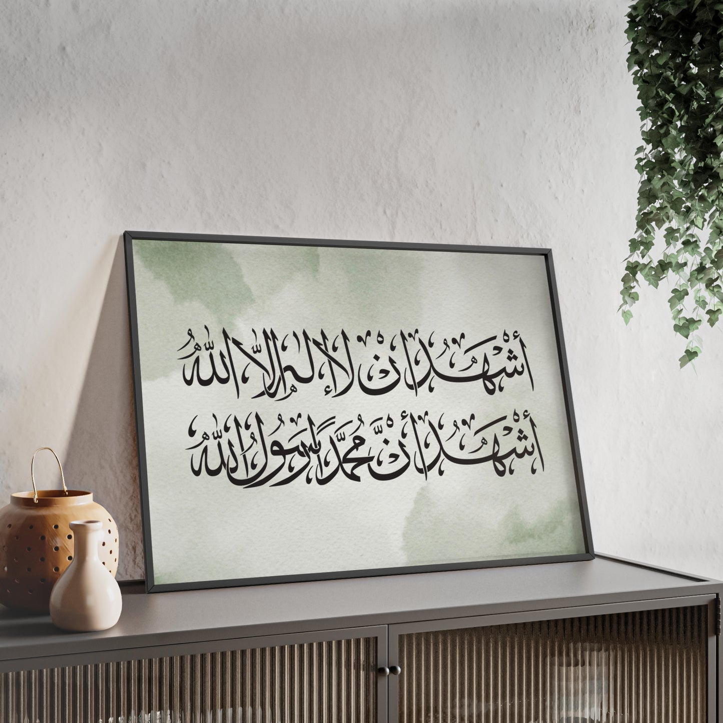 „Schahada“ Posters with Wooden Frame