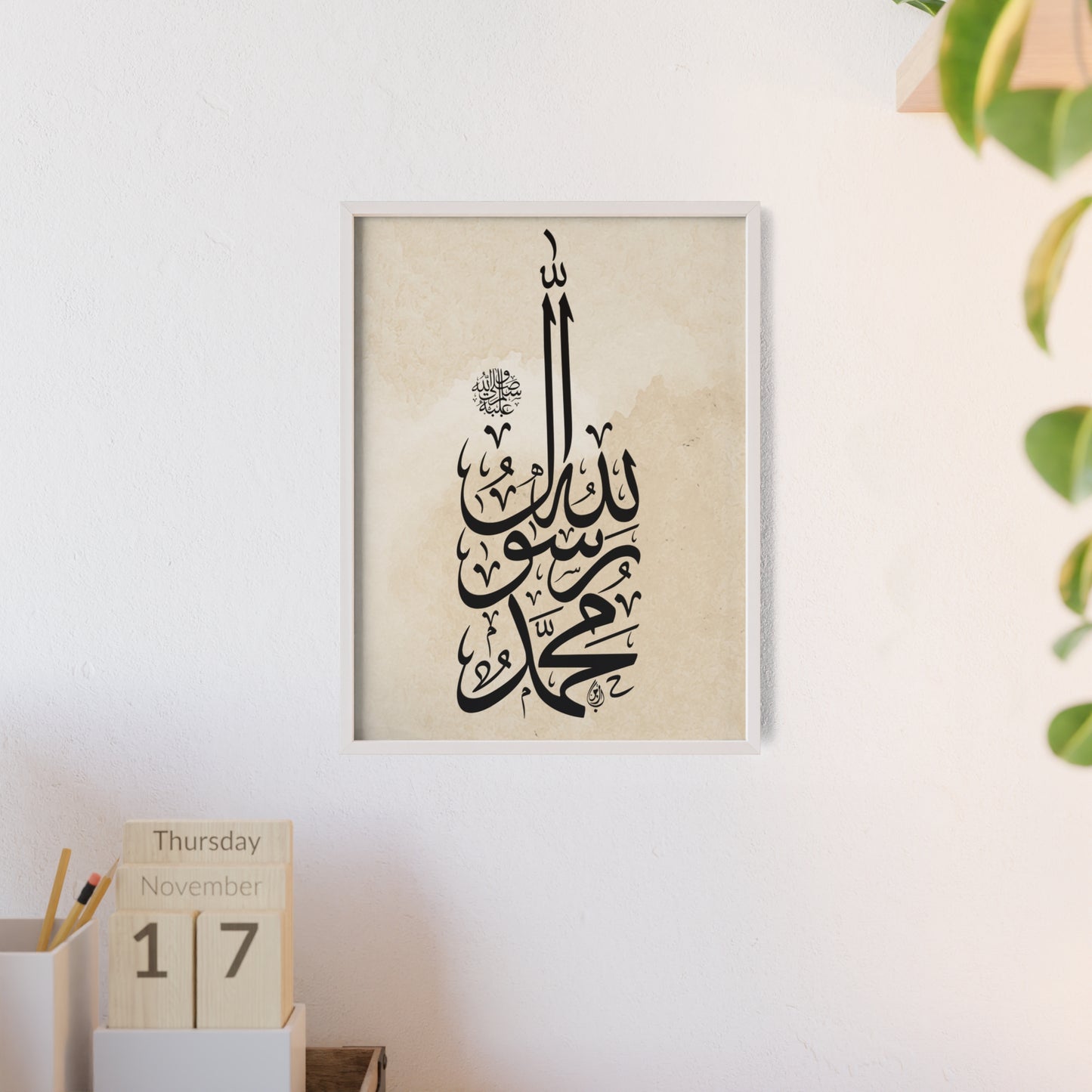 Poster with Wooden Frame
