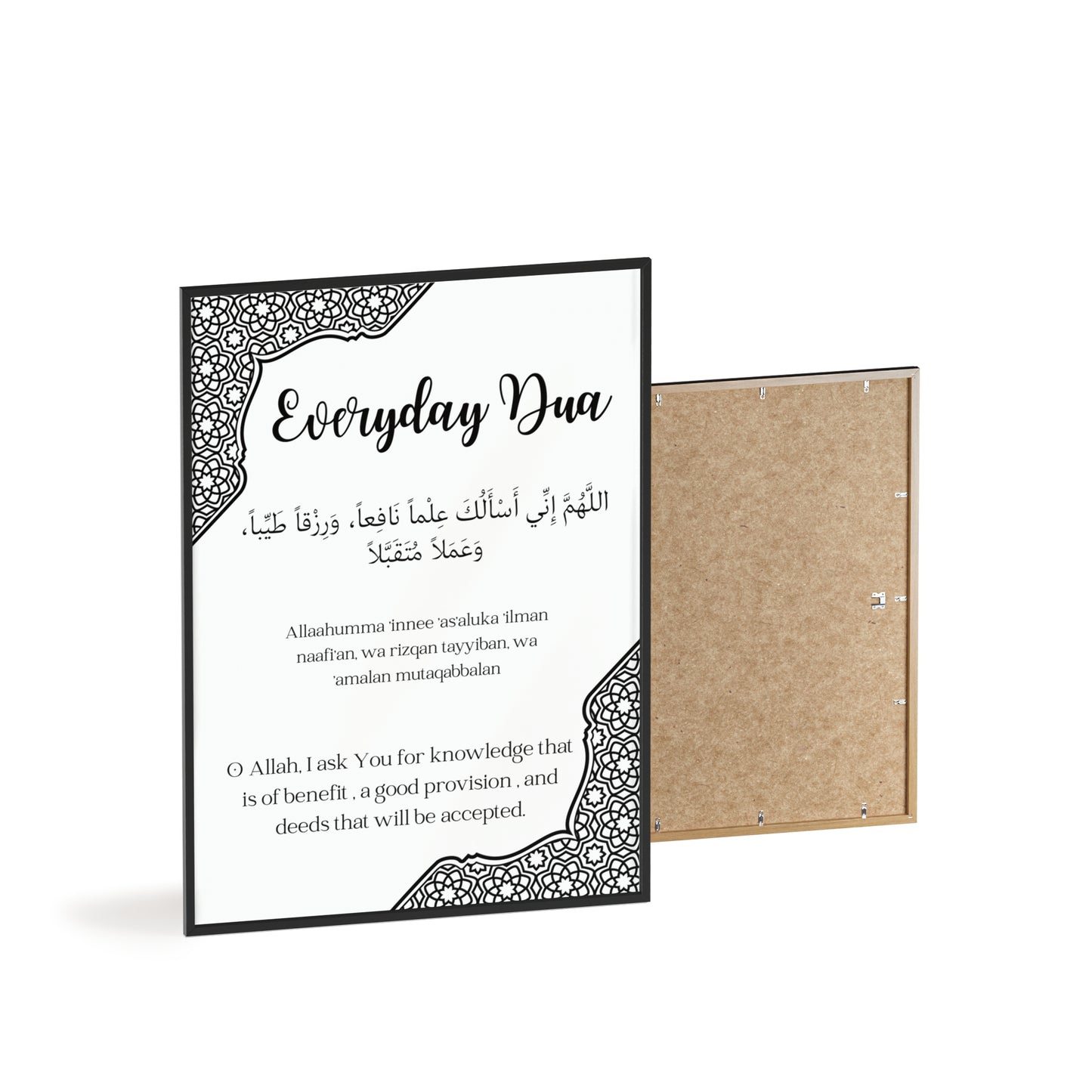 „Everyday Dua“ Poster
