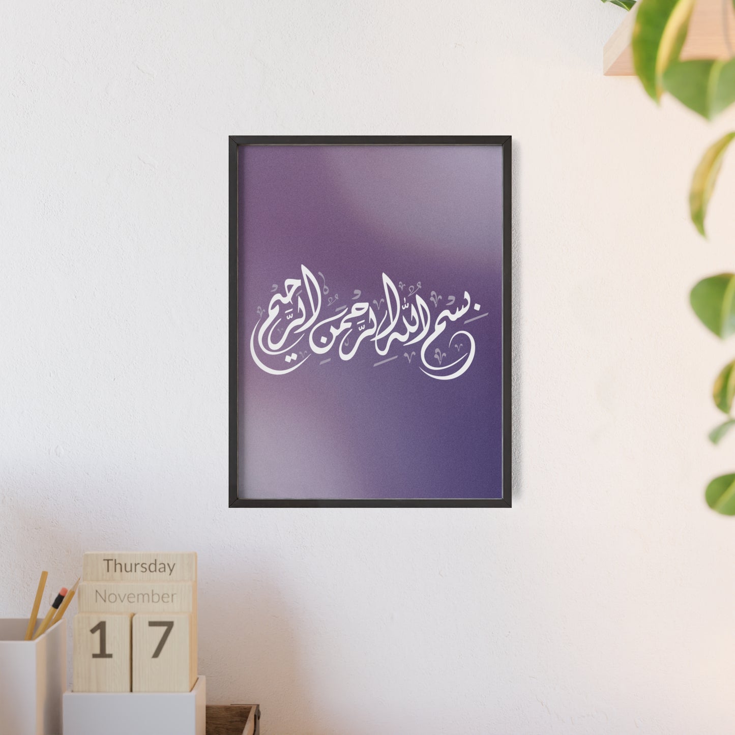 Poster with Wooden Frame