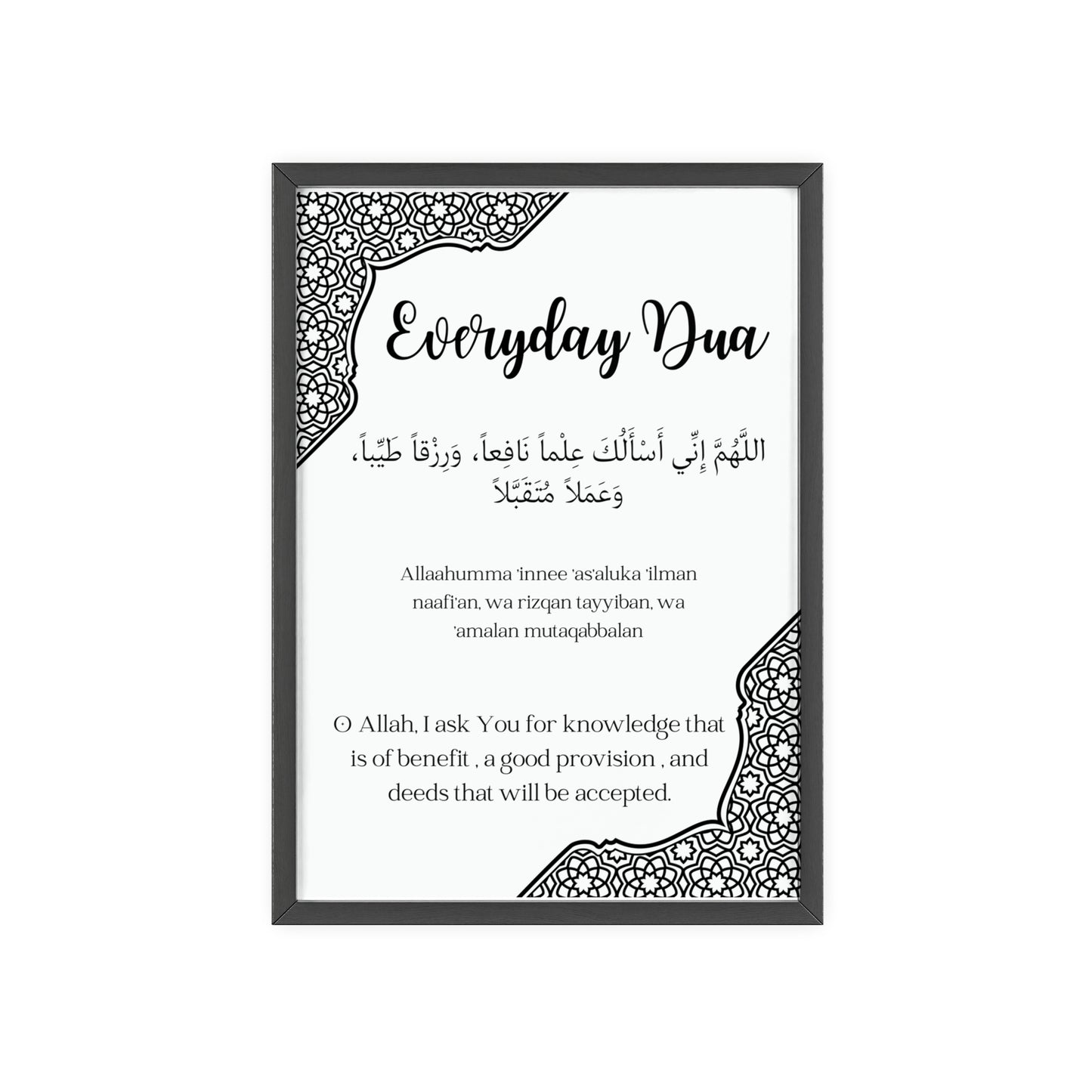 „Everyday Dua“ Poster