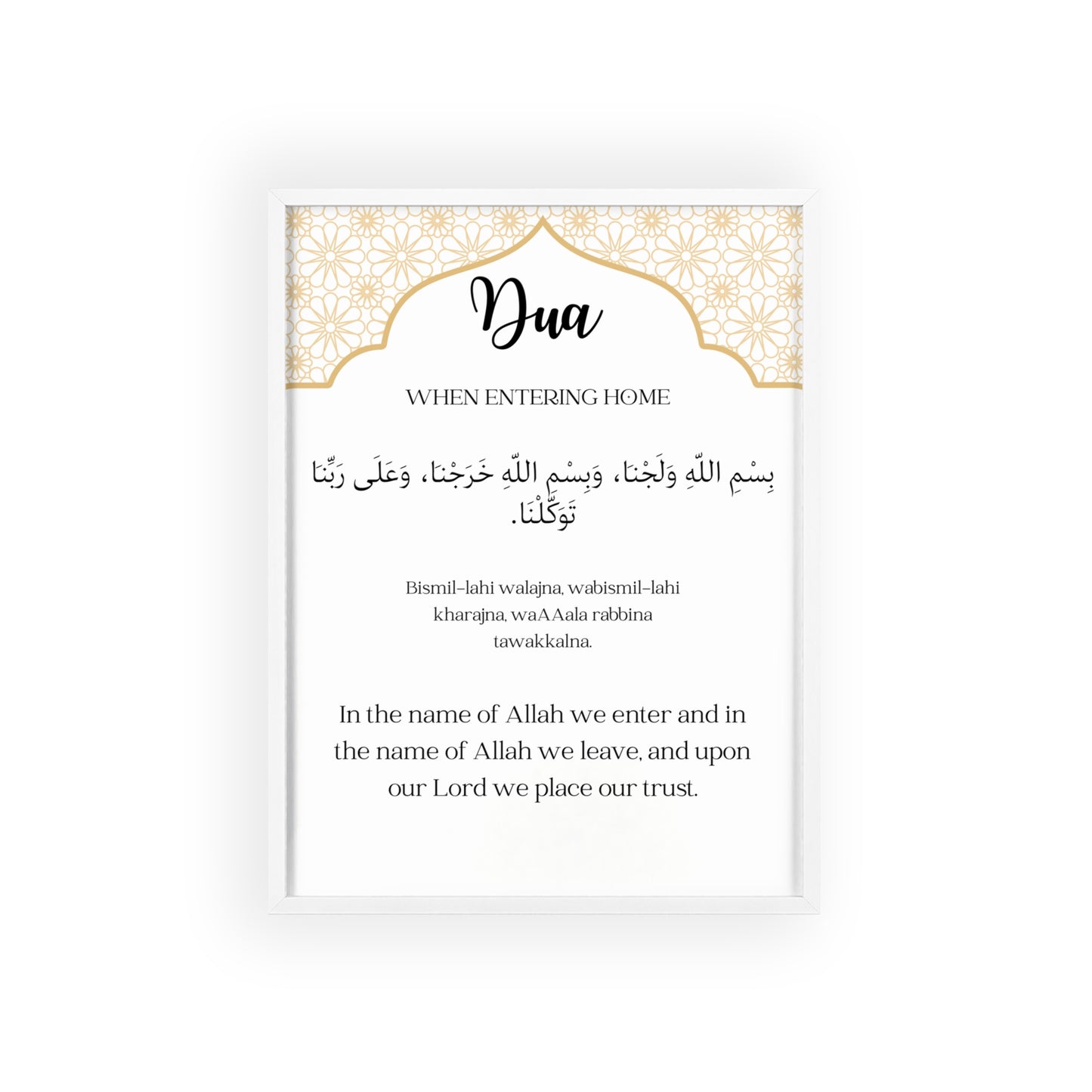 Dua Poster for Entering Home