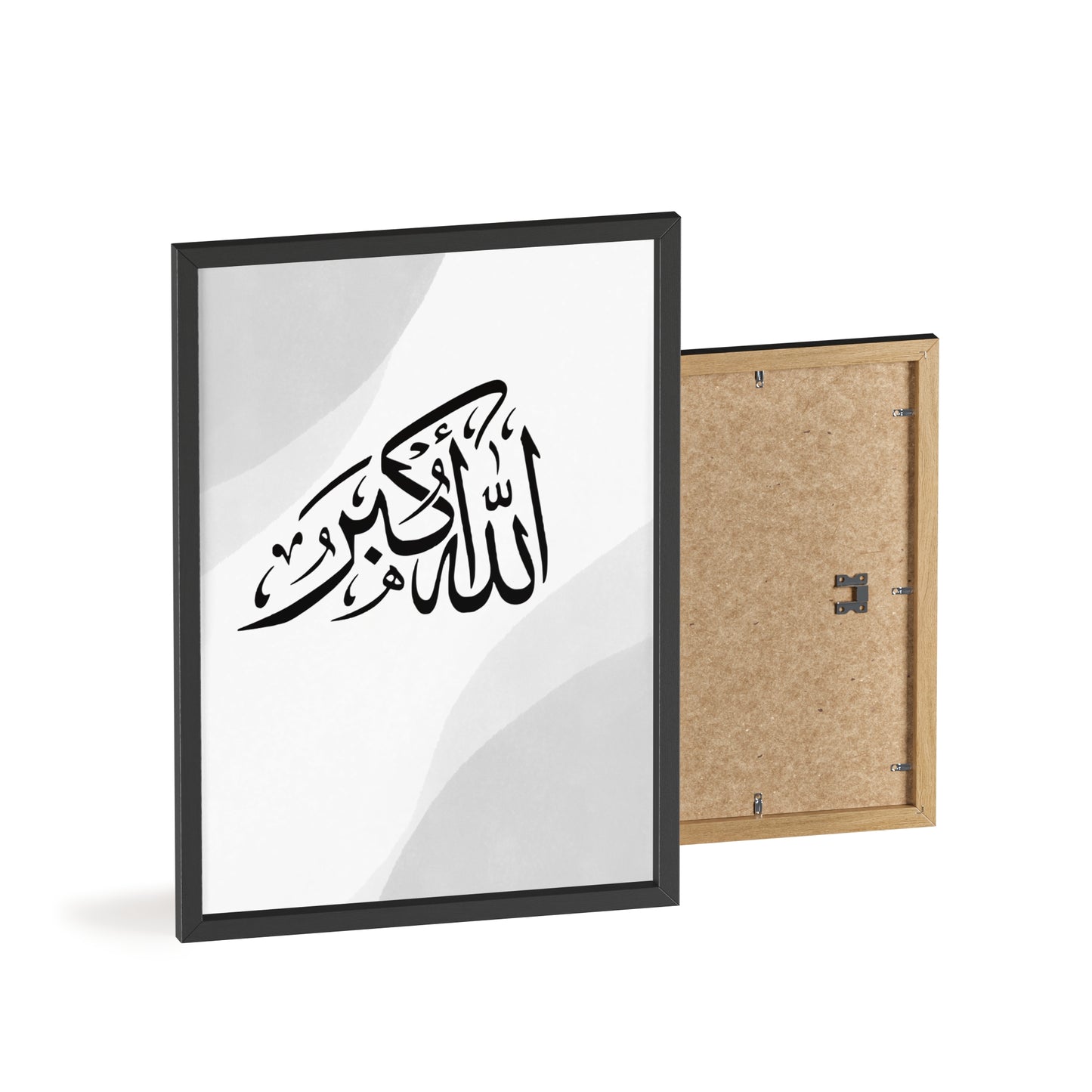 "Allahu Akbar" Poster with Wooden Frame