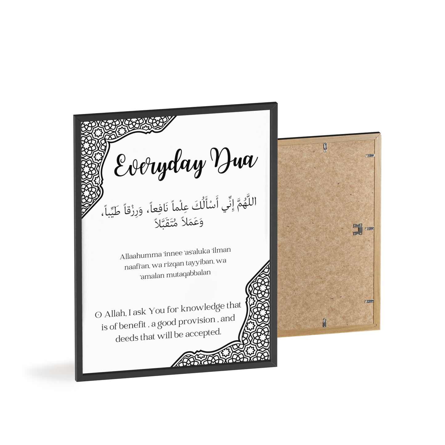 „Everyday Dua“ Poster