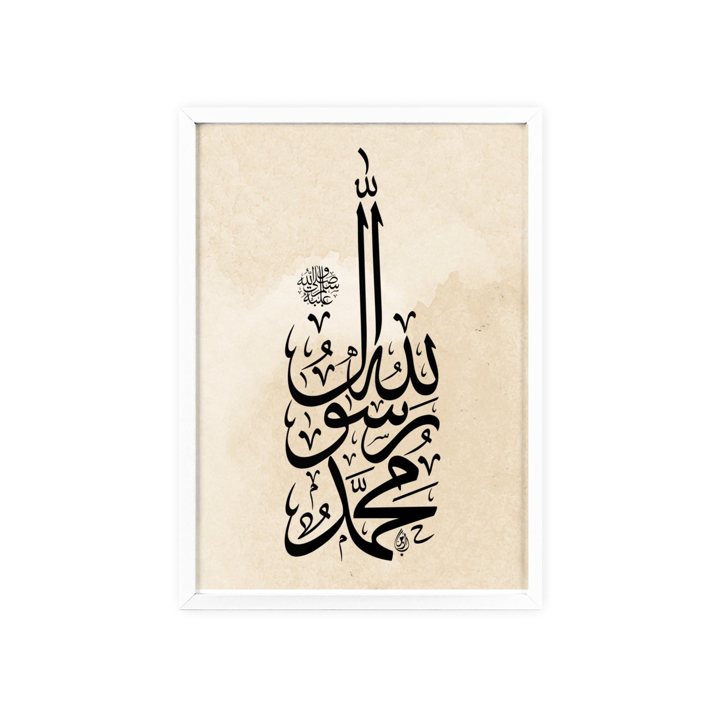 Poster with Wooden Frame