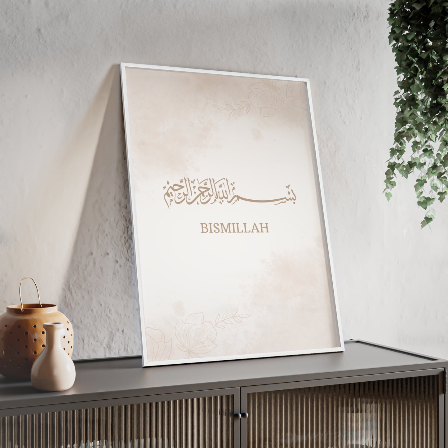 "Bismillah" Poster with Wooden Frame