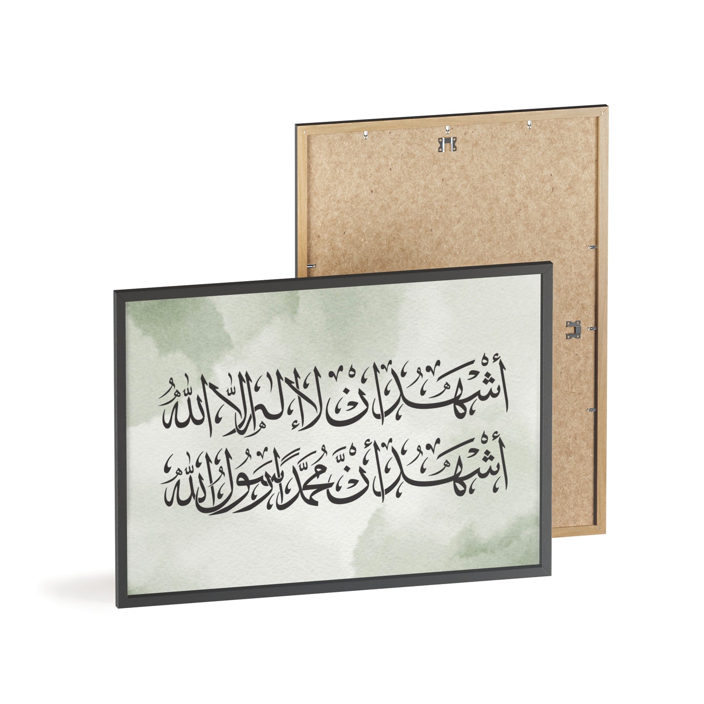 „Schahada“ Posters with Wooden Frame