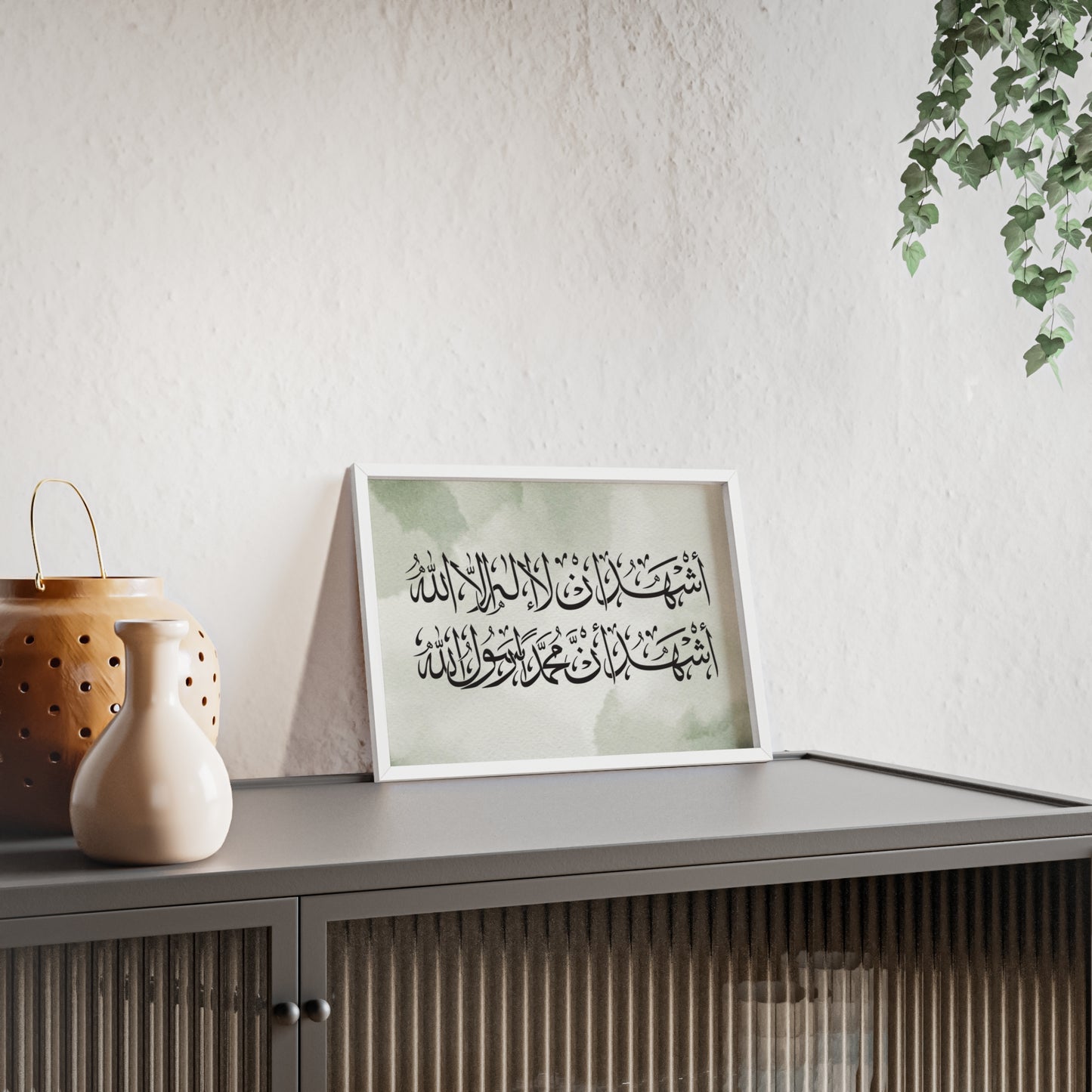 „Schahada“ Posters with Wooden Frame