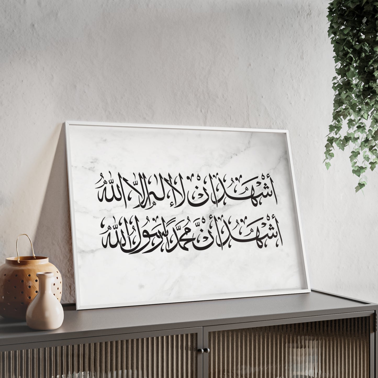 „Schahada“ Posters with Wooden Frame