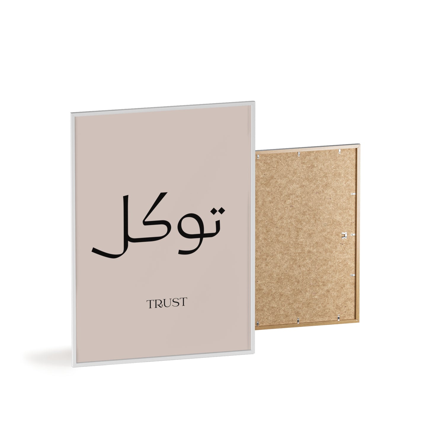 Tawakkul | Trust Poster
