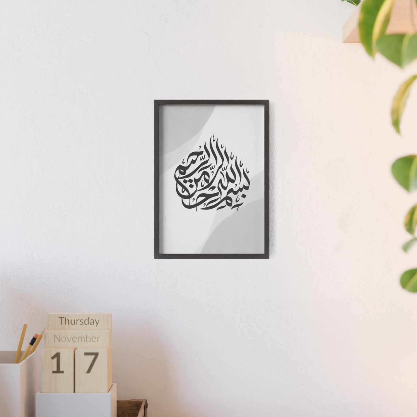 Poster with Wooden Frame