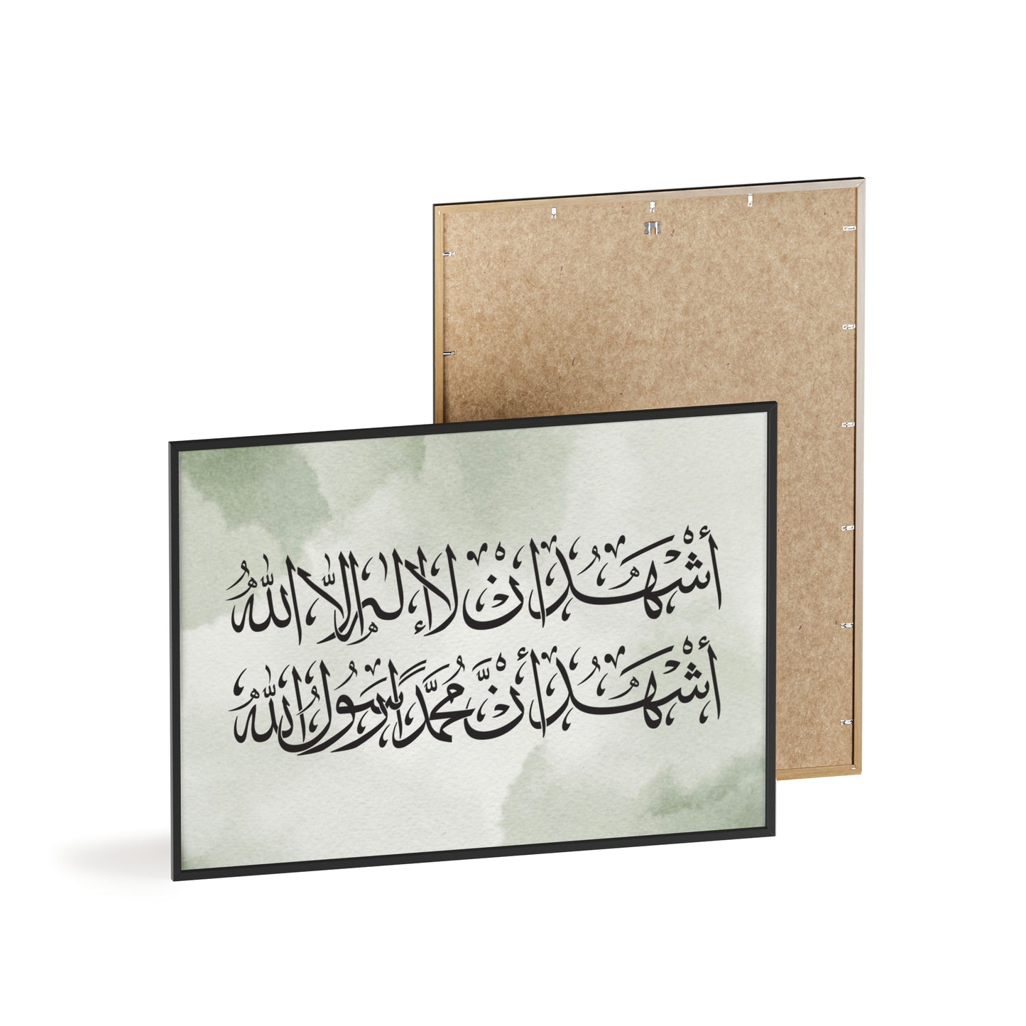 „Schahada“ Posters with Wooden Frame