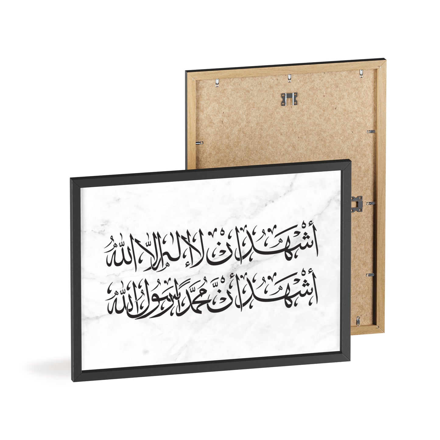 „Schahada“ Posters with Wooden Frame