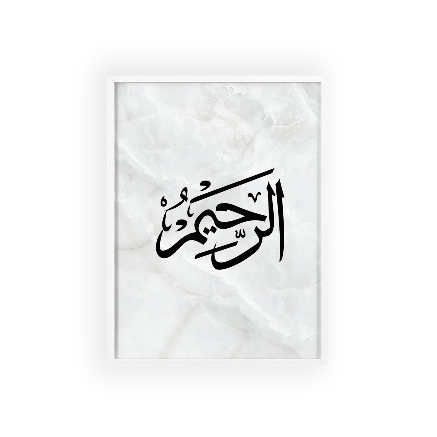 "Al Rahim" Poster with Wooden Frame