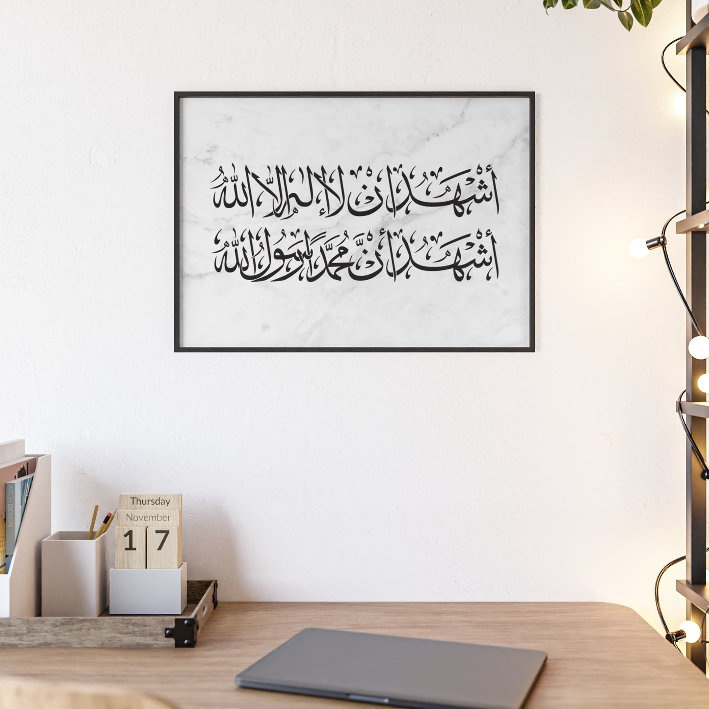 „Schahada“ Posters with Wooden Frame