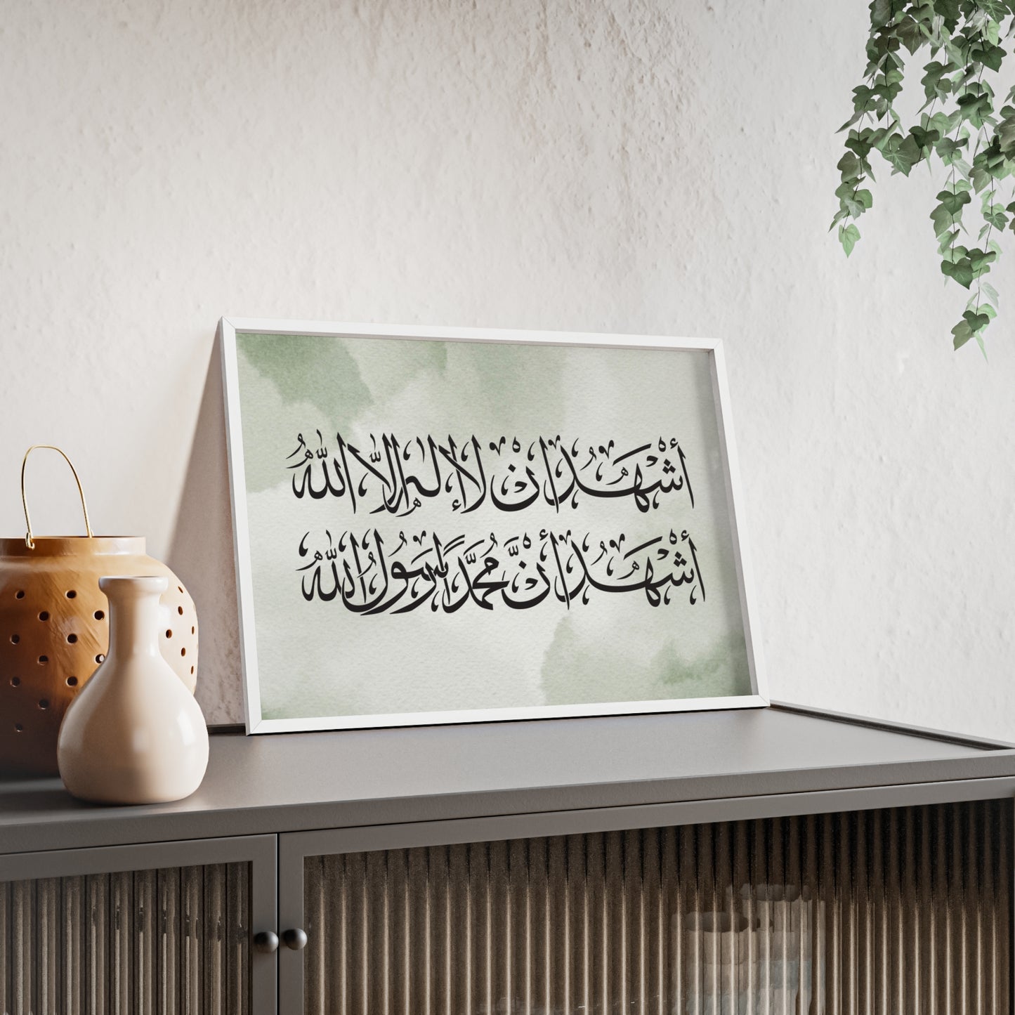 „Schahada“ Posters with Wooden Frame